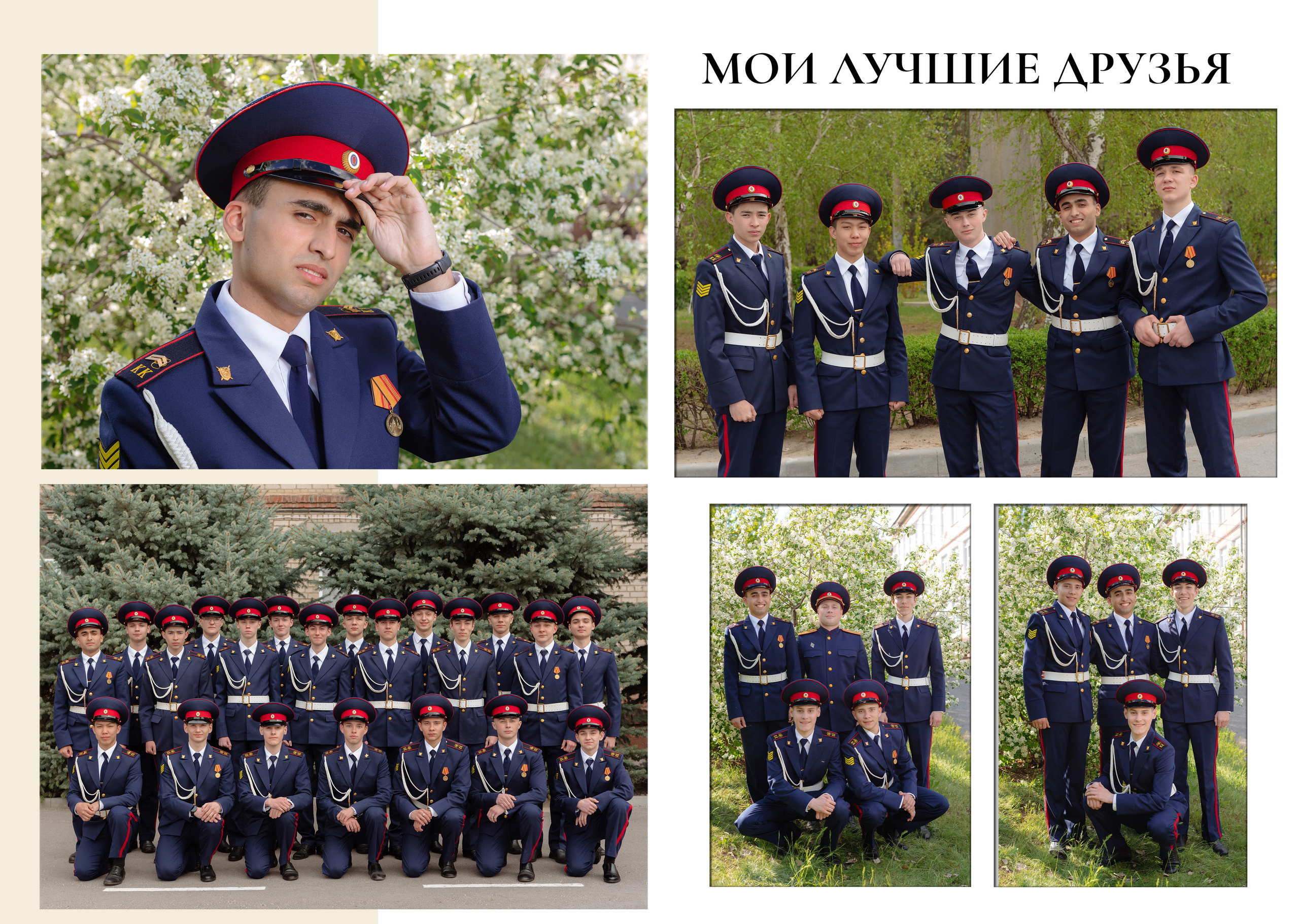 Выпускные папки. Свадебный фотограф Кузьмина Лилия