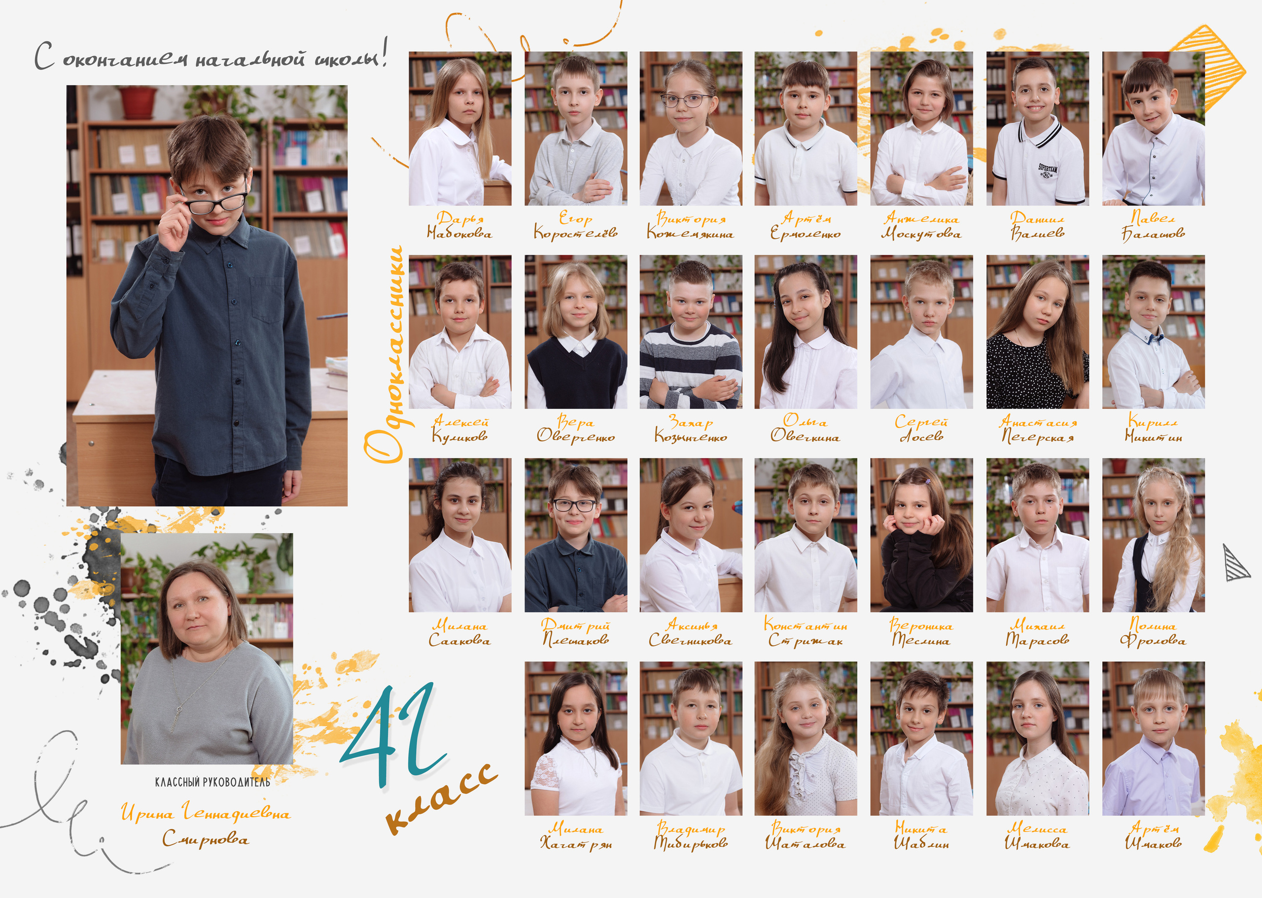 Выпускные папки. Свадебный фотограф Кузьмина Лилия