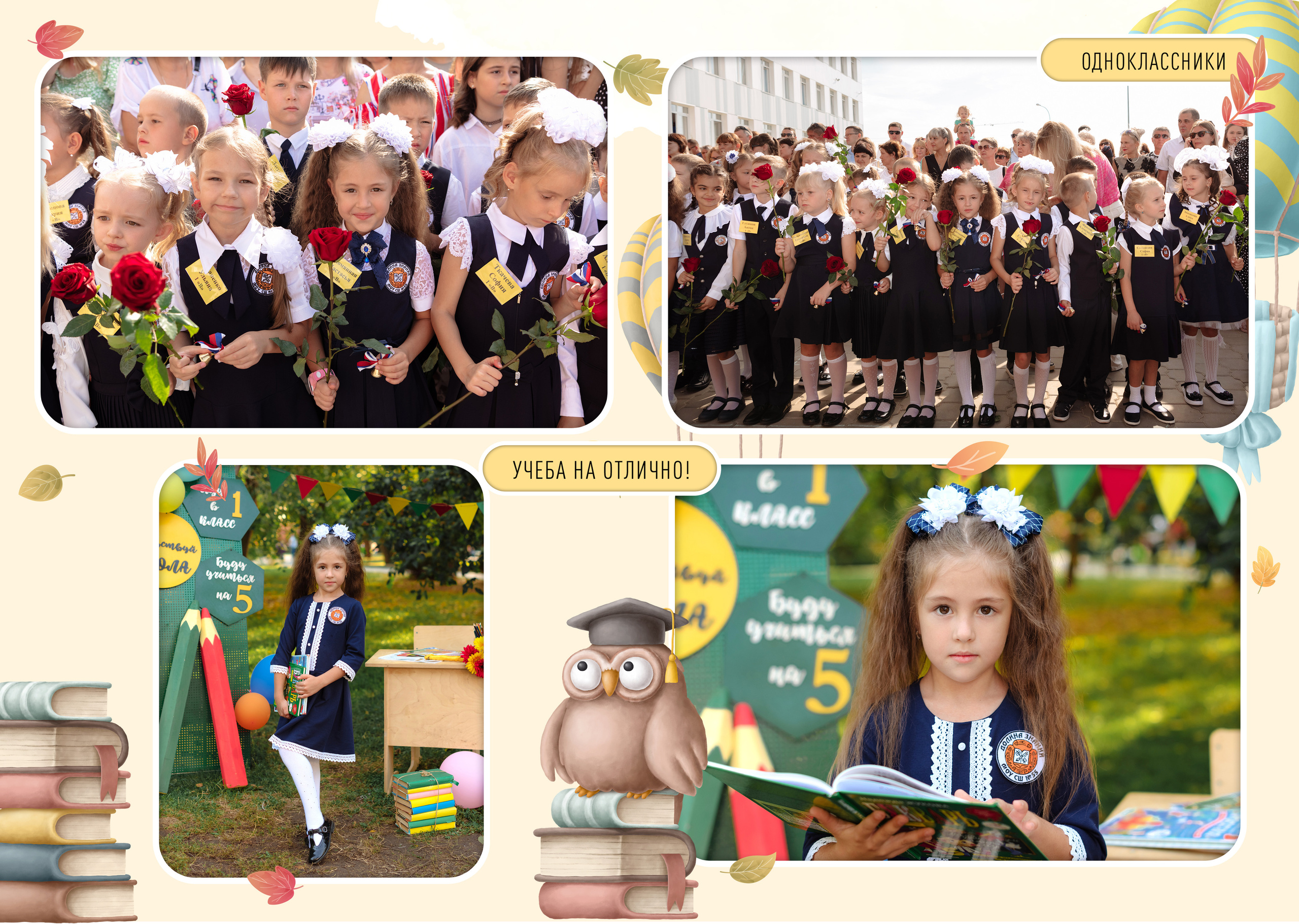 Выпускные папки. Свадебный фотограф Кузьмина Лилия