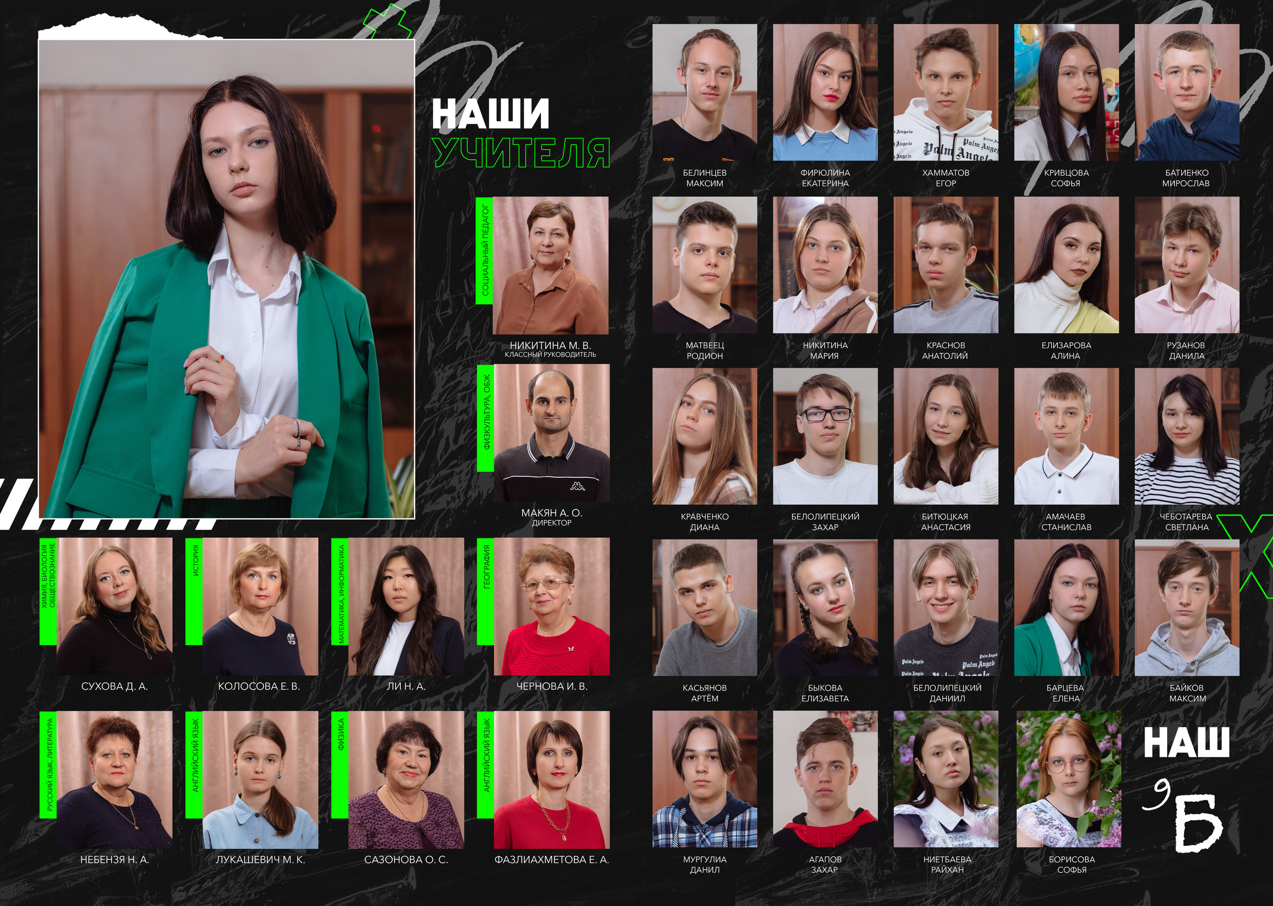 Выпускные папки. Свадебный фотограф Кузьмина Лилия