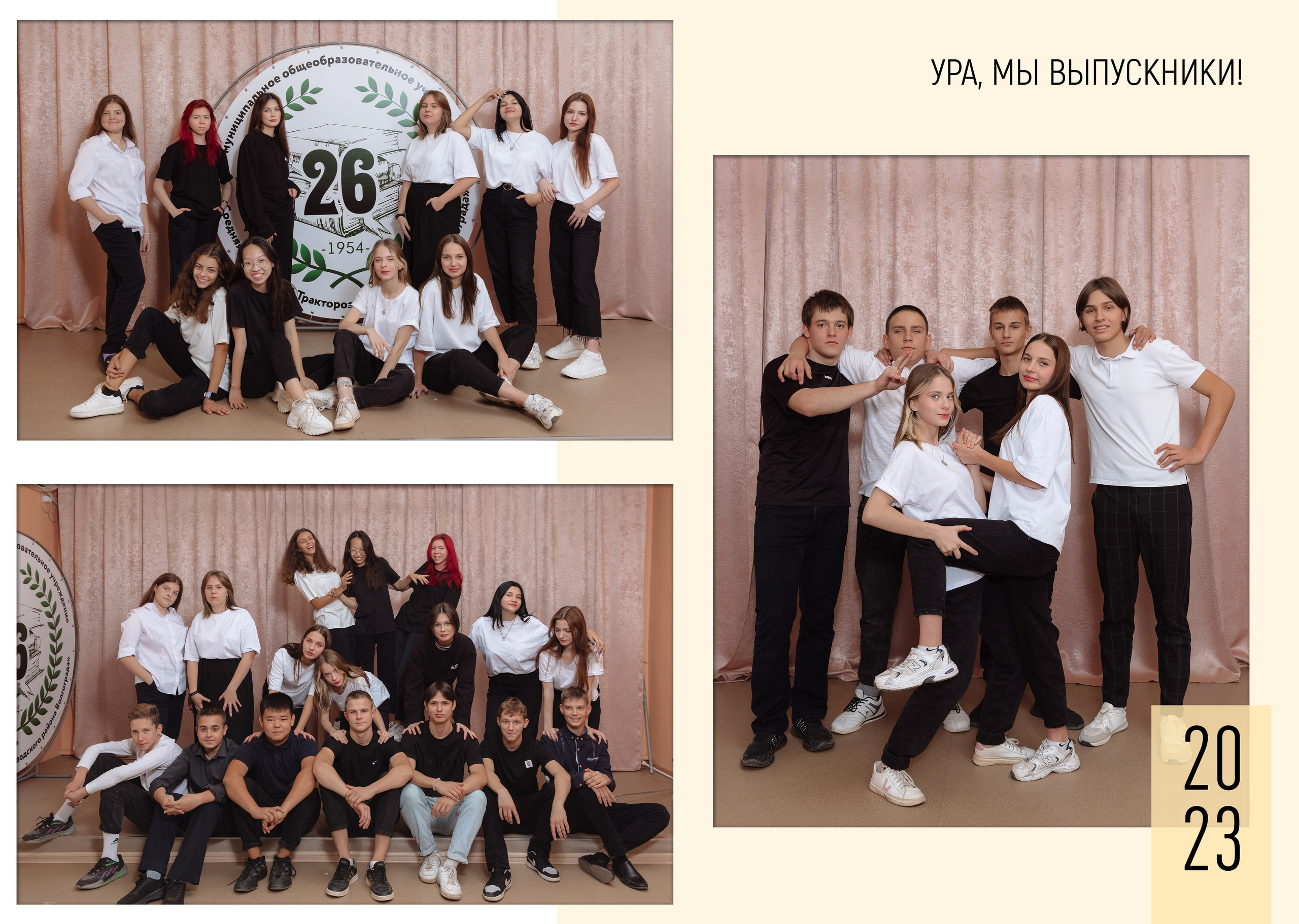 Выпускные папки. Свадебный фотограф Кузьмина Лилия