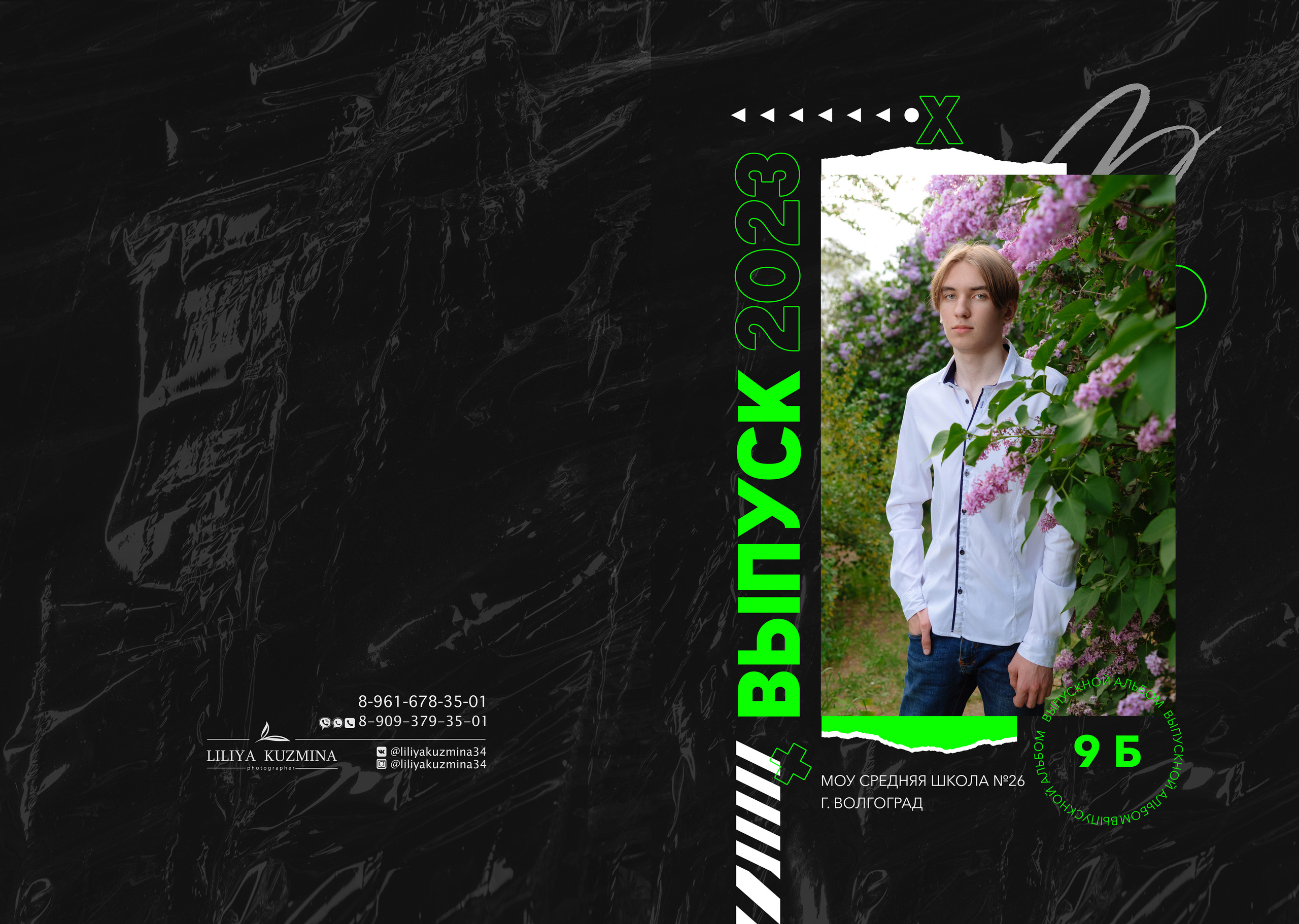 Выпускные папки. Свадебный фотограф Кузьмина Лилия