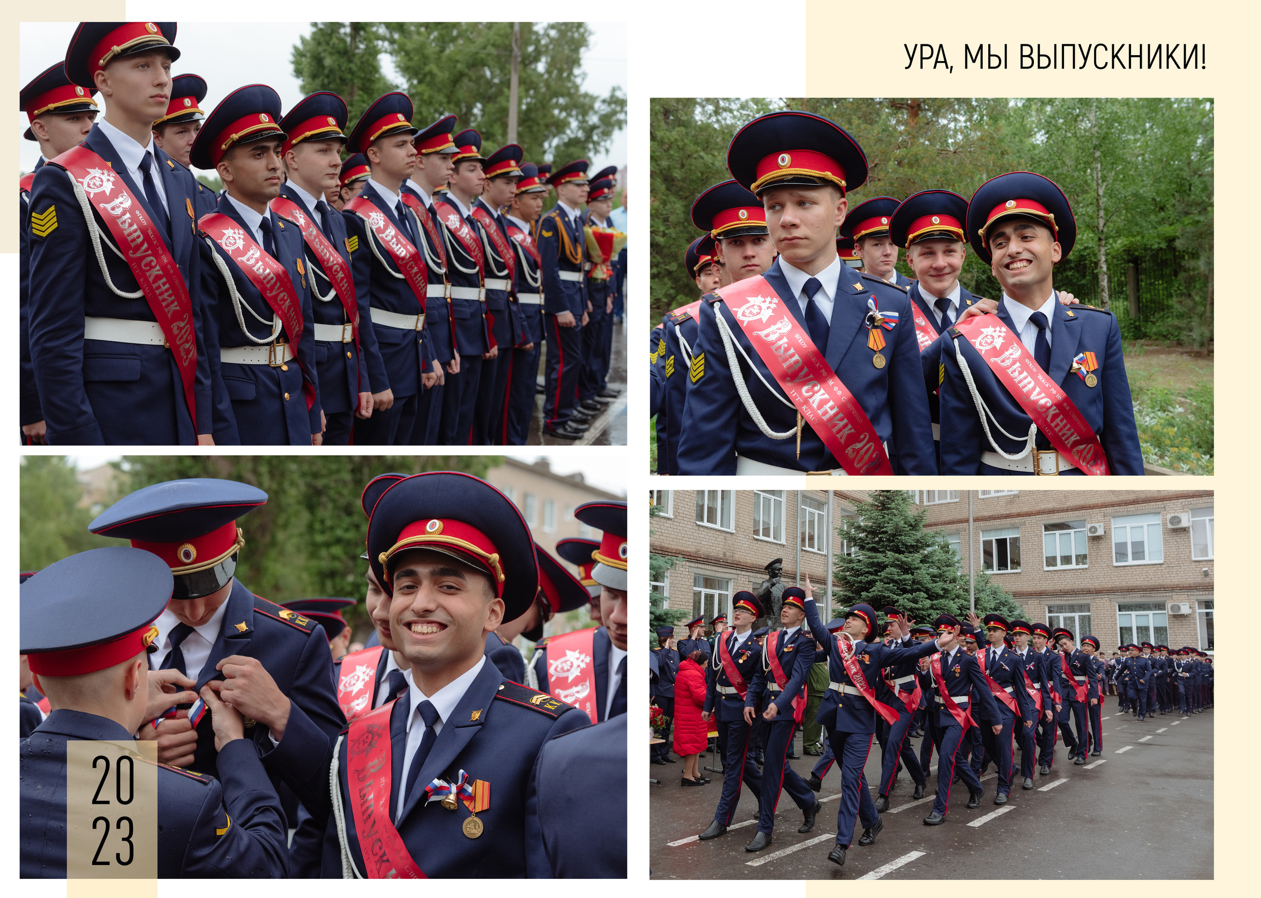 Выпускные папки. Свадебный фотограф Кузьмина Лилия