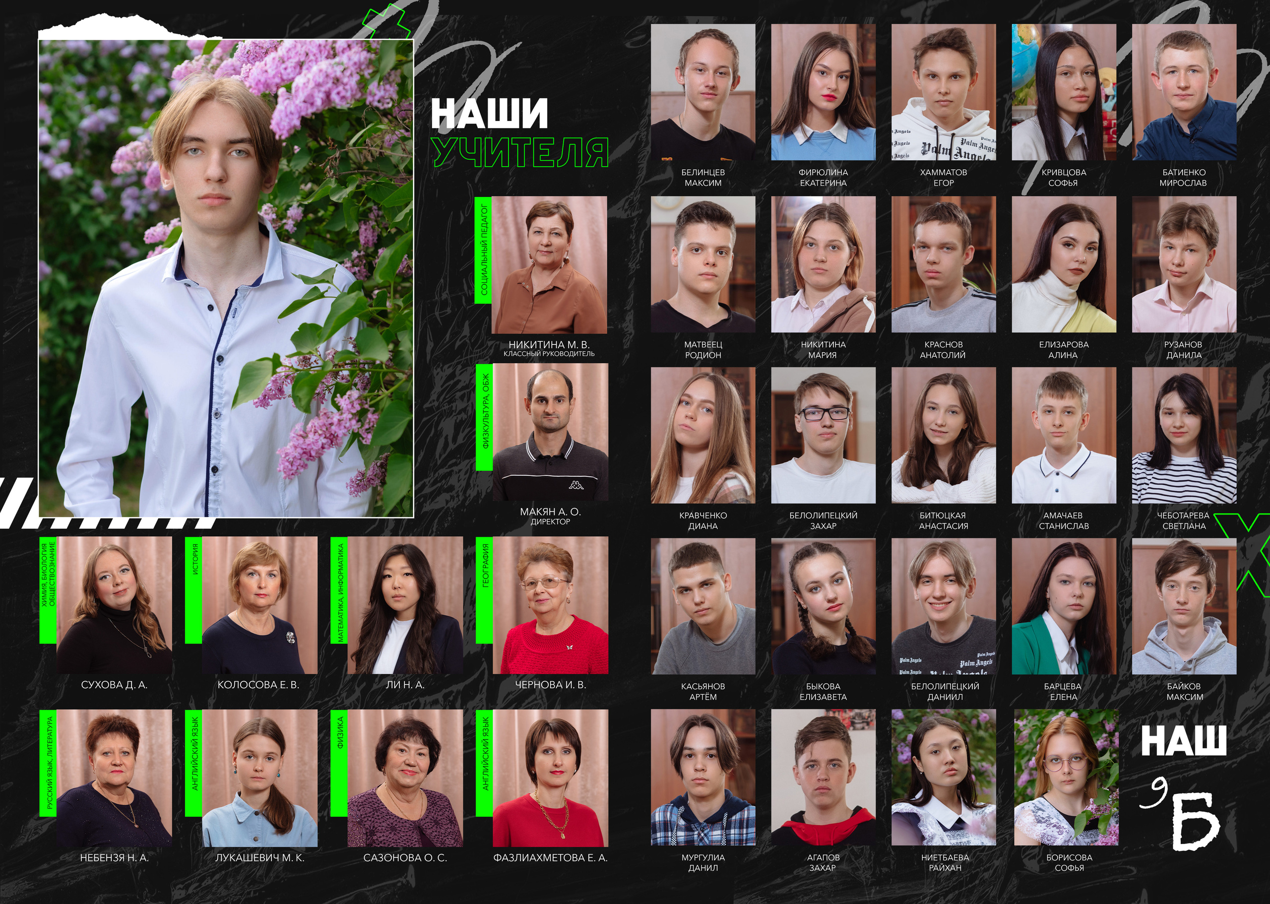 Выпускные папки. Свадебный фотограф Кузьмина Лилия