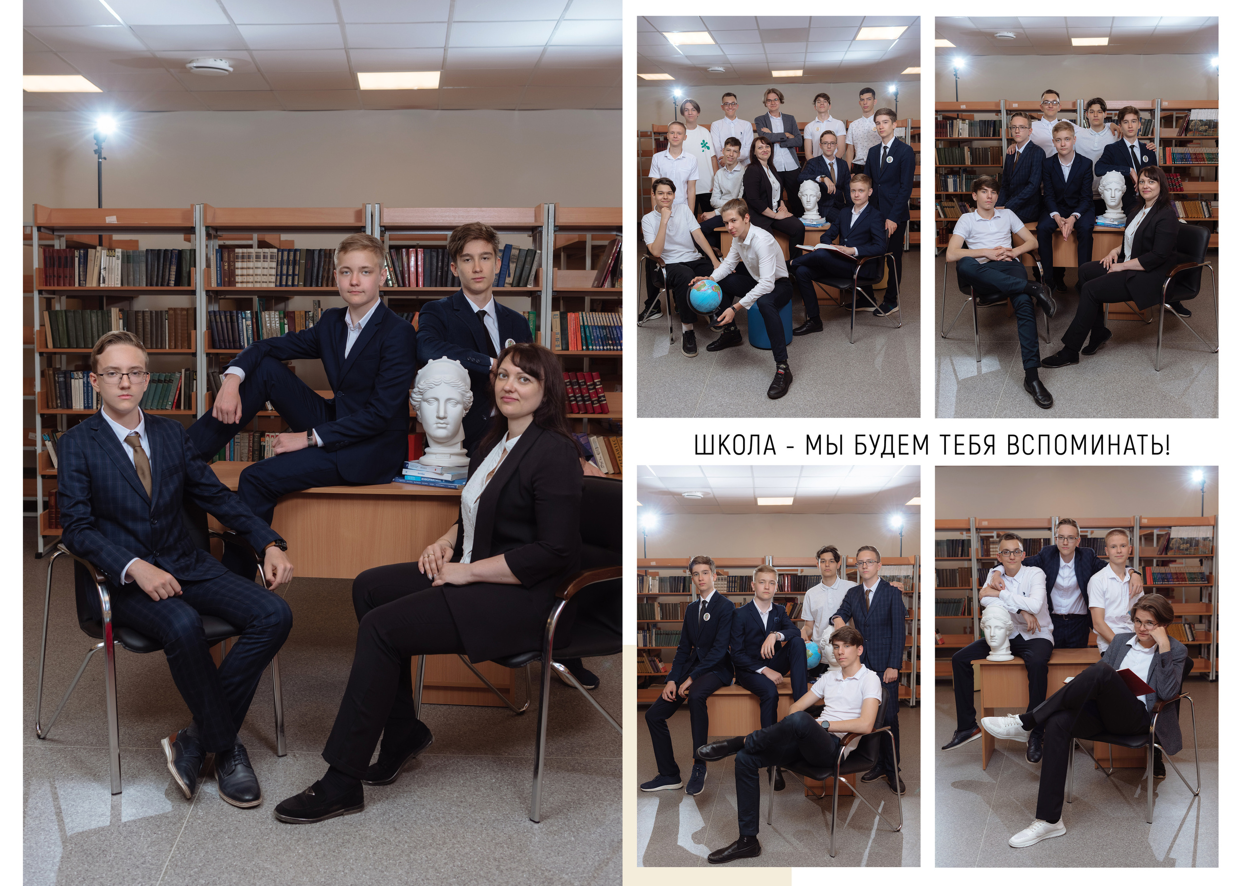 Выпускные папки. Свадебный фотограф Кузьмина Лилия