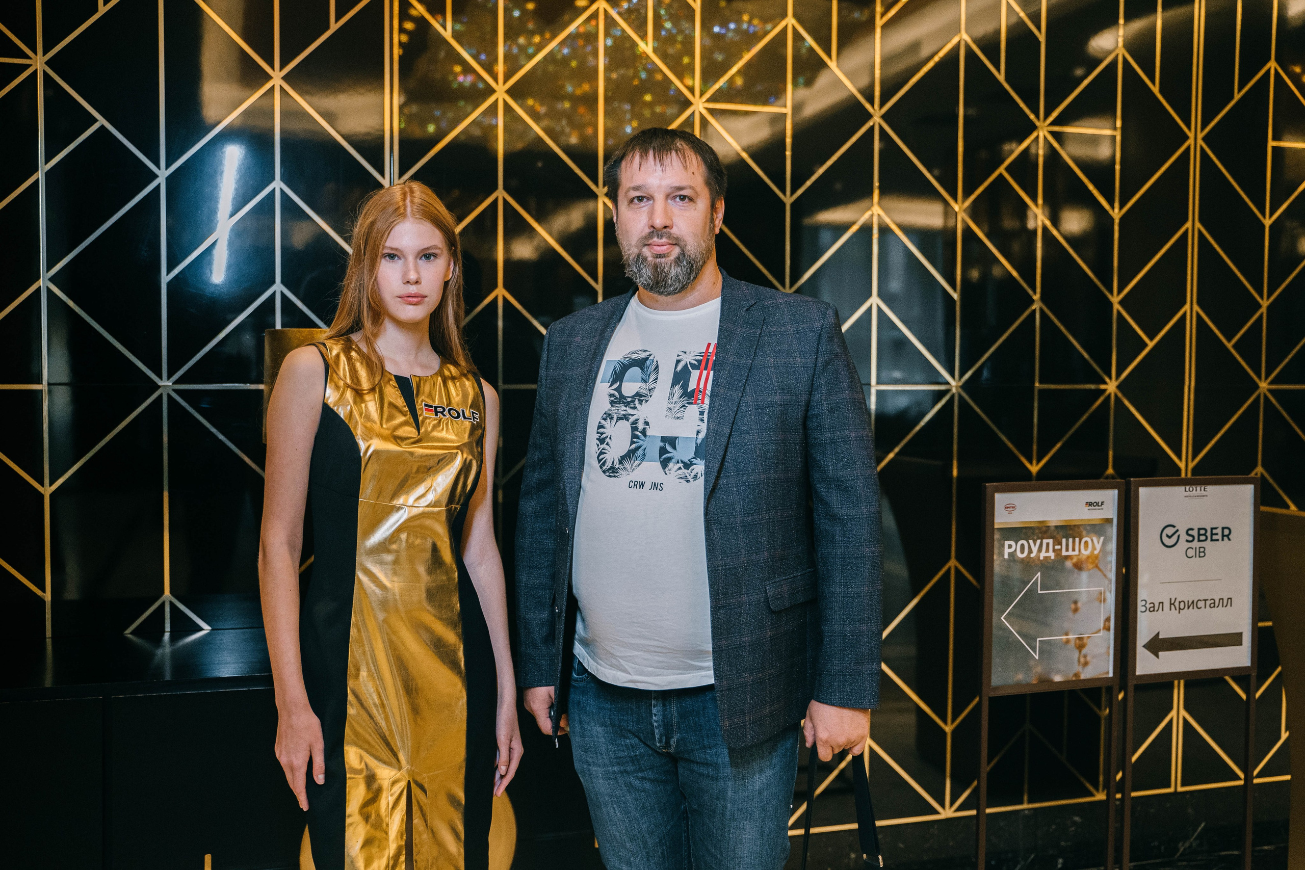 Репортажный фотограф в Lotte Hotel Samara. Фотограф Сергей Логинов