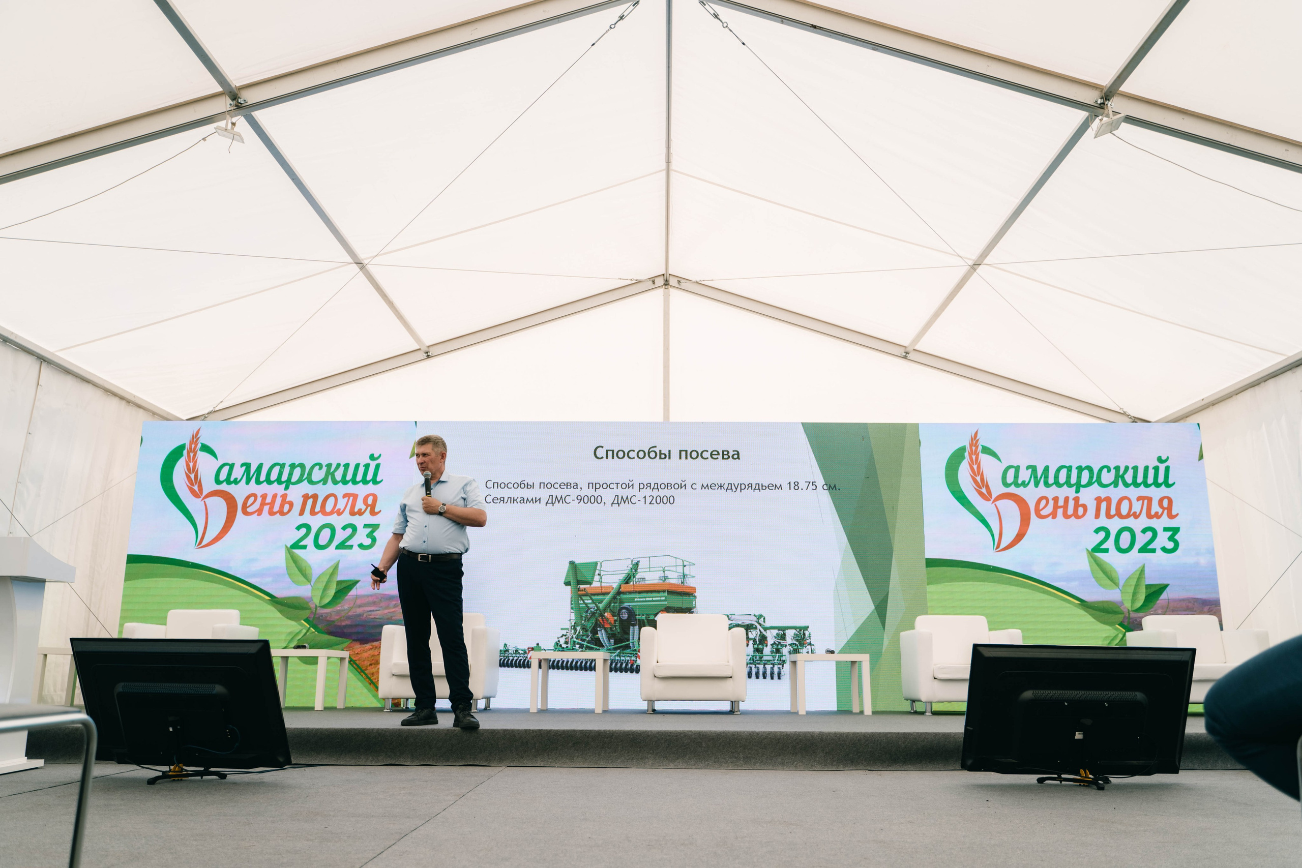 Фестиваль «Самарский день поля» в Угорье. Фотограф Сергей Логинов