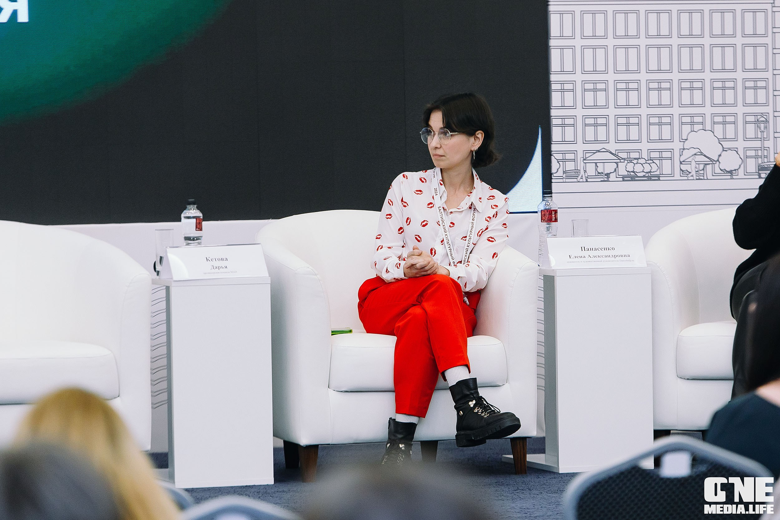 Балтийский Культурный Форум 2024. One Media Life: фоторепортажи, фотоотчеты с мероприятий и заведений