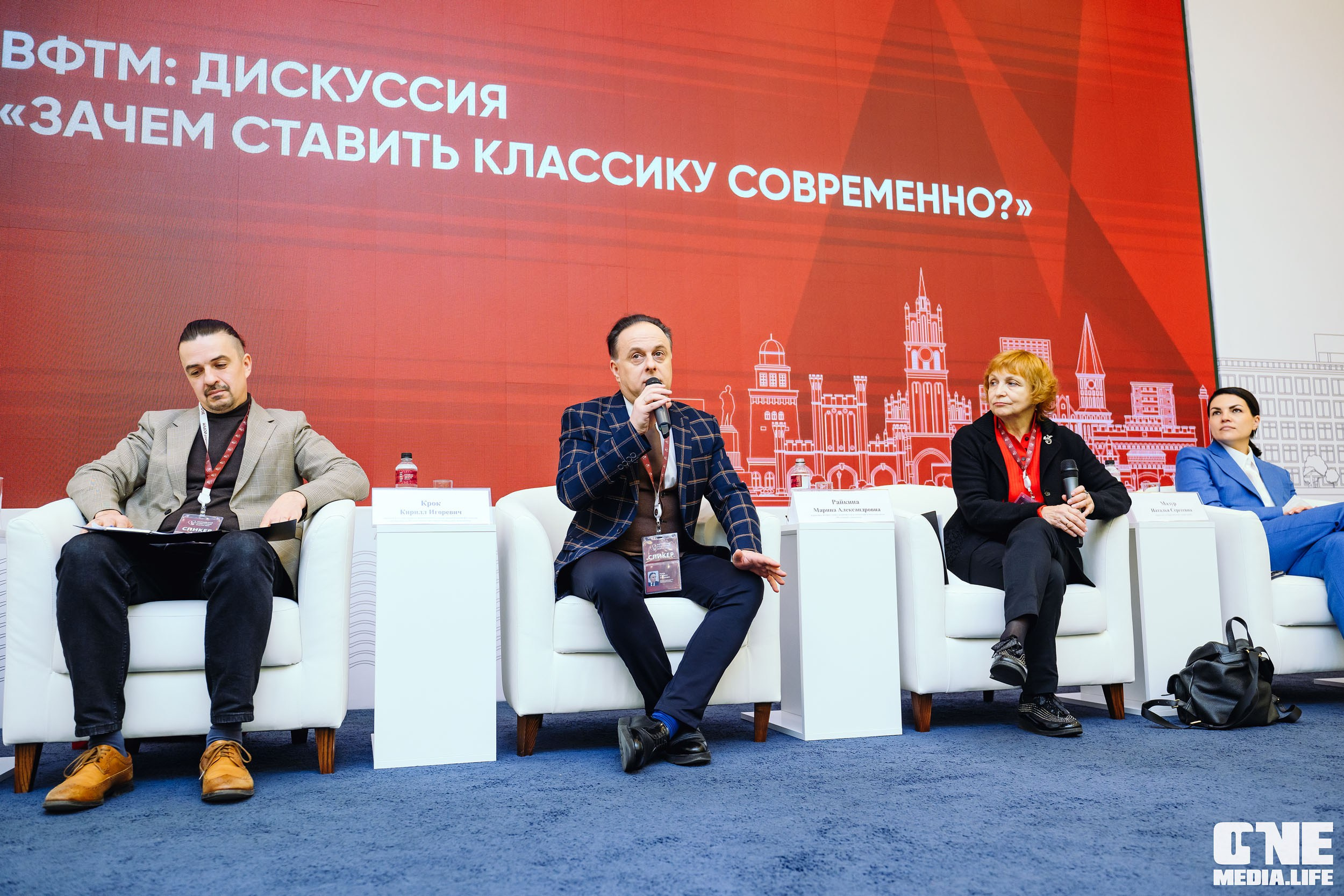 Балтийский Культурный Форум 2024. One Media Life: фоторепортажи, фотоотчеты с мероприятий и заведений