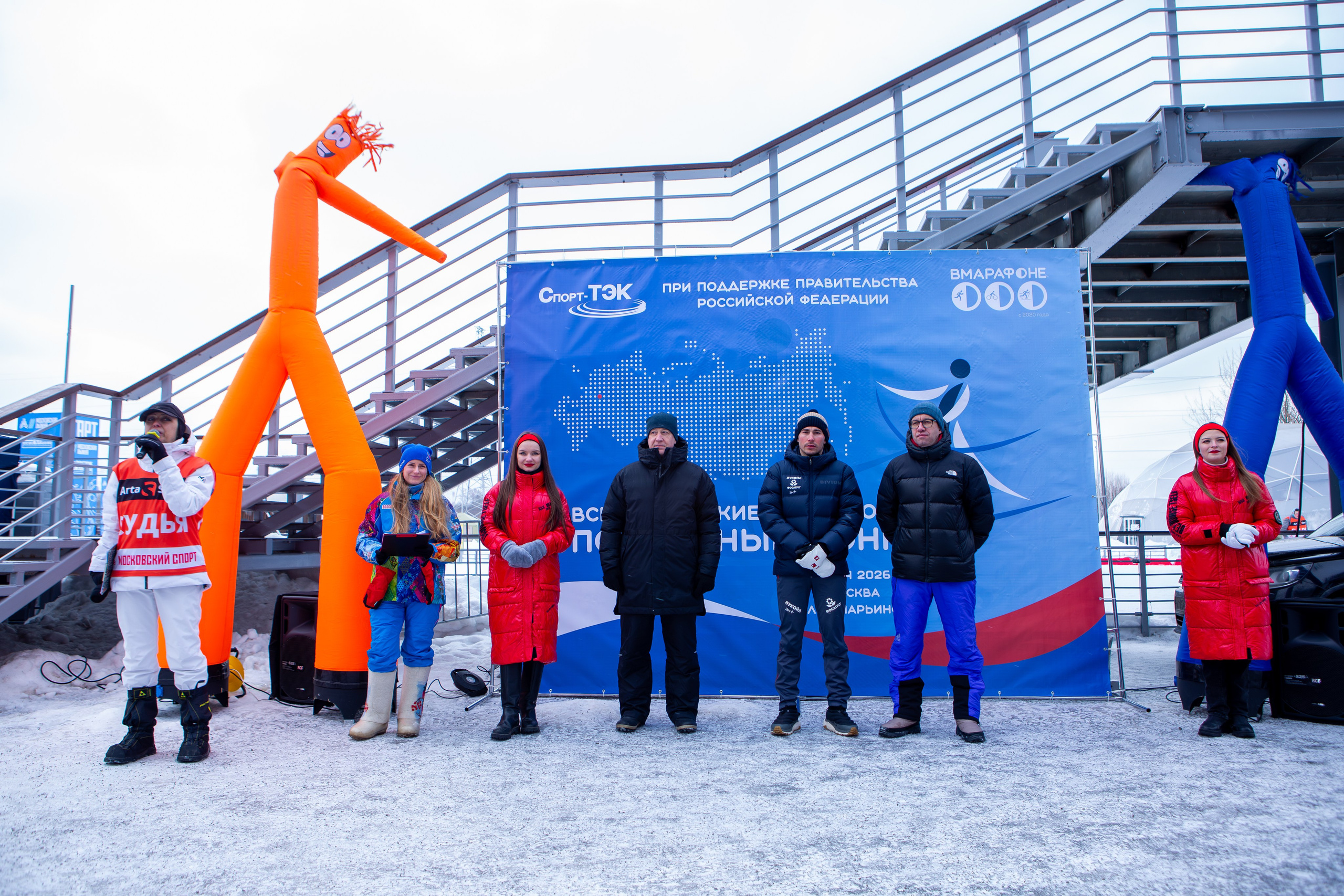 Всероссийские соревнования по лыжным гонкам. Репортажный, семейный, свадебный, портретный фотограф