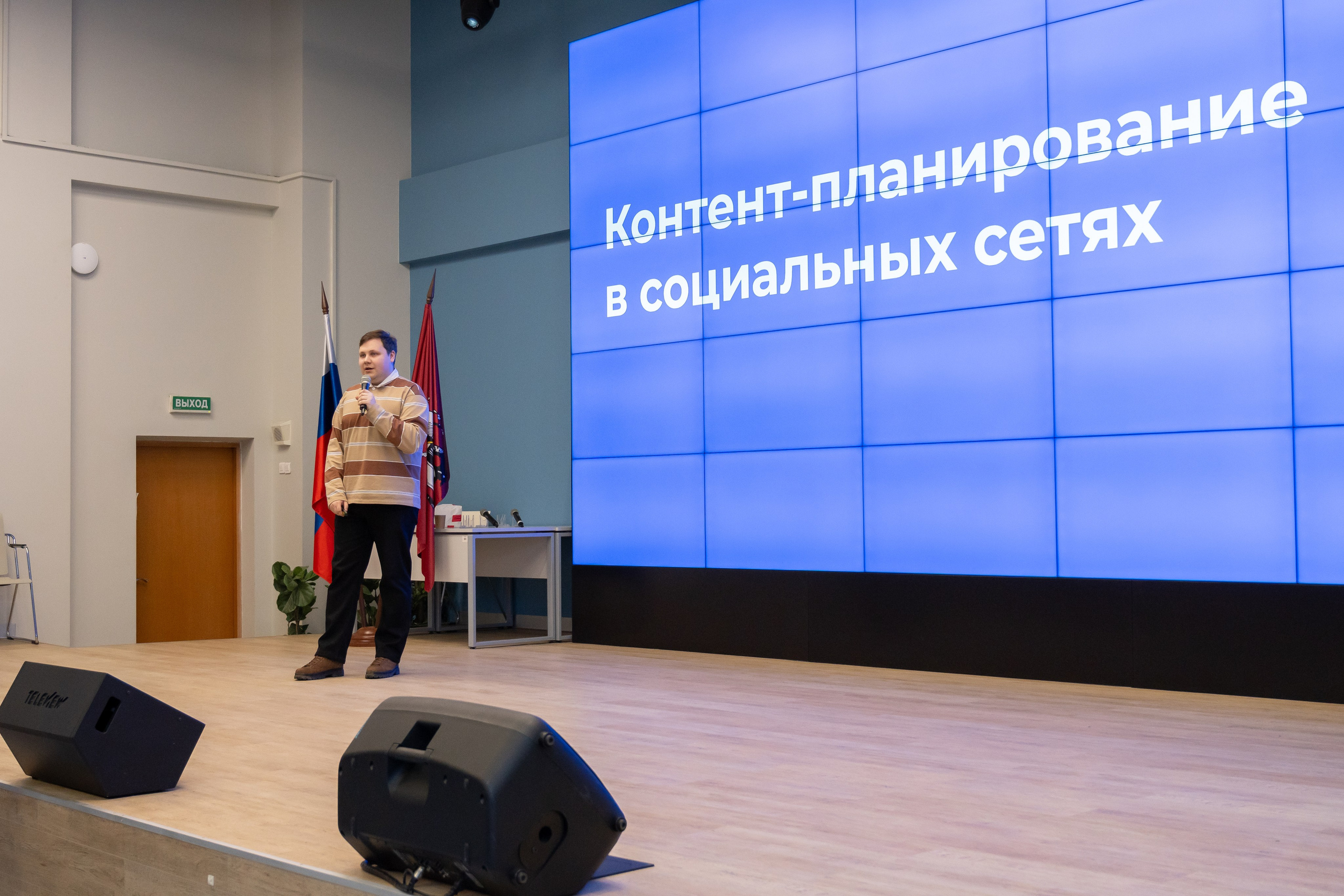 Обучение PR-специалистов колледжей столицы. Фотограф и видеограф в Москве Анна Матюхина