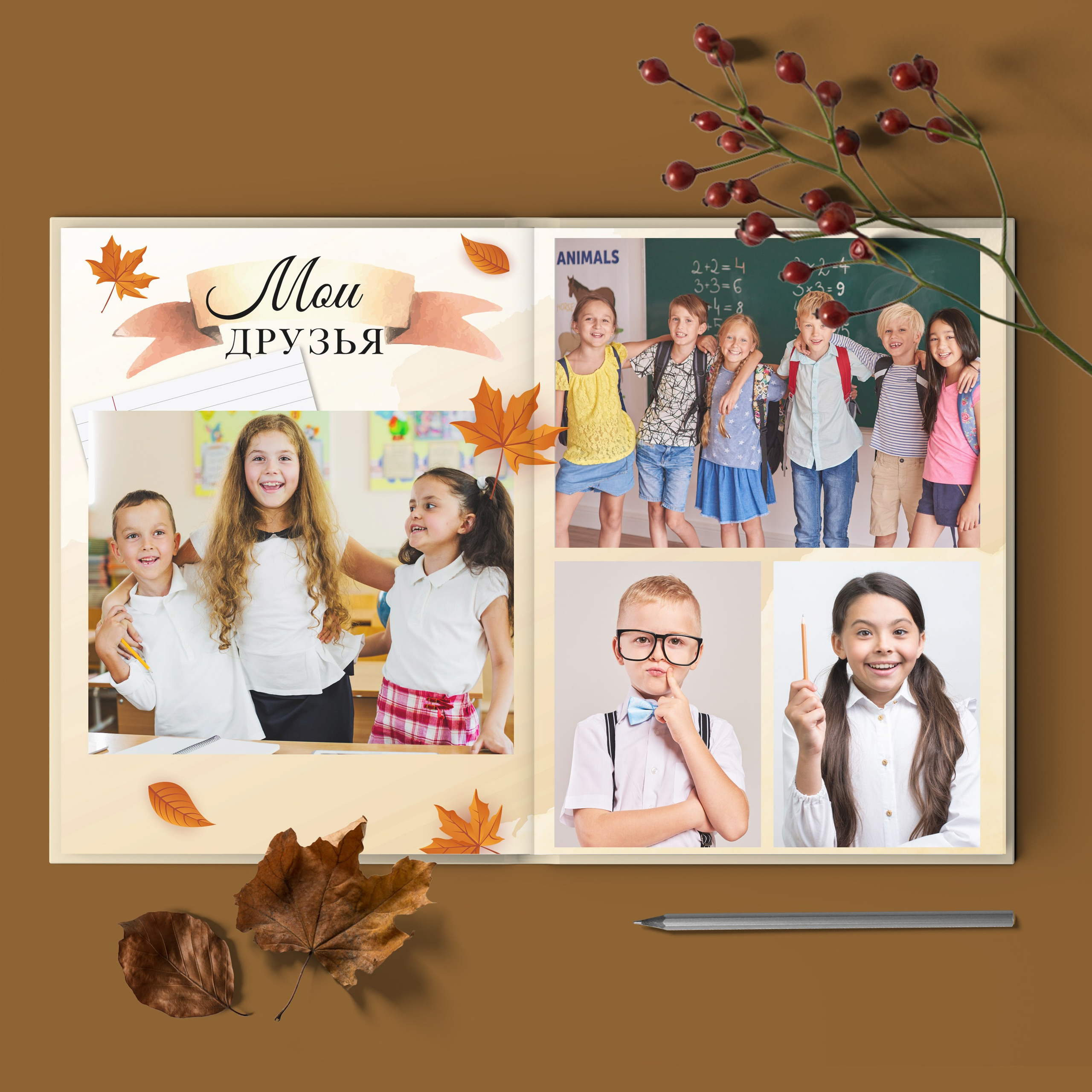 Альбом для 1 и 4 класса. Школьный фотограф Троицк