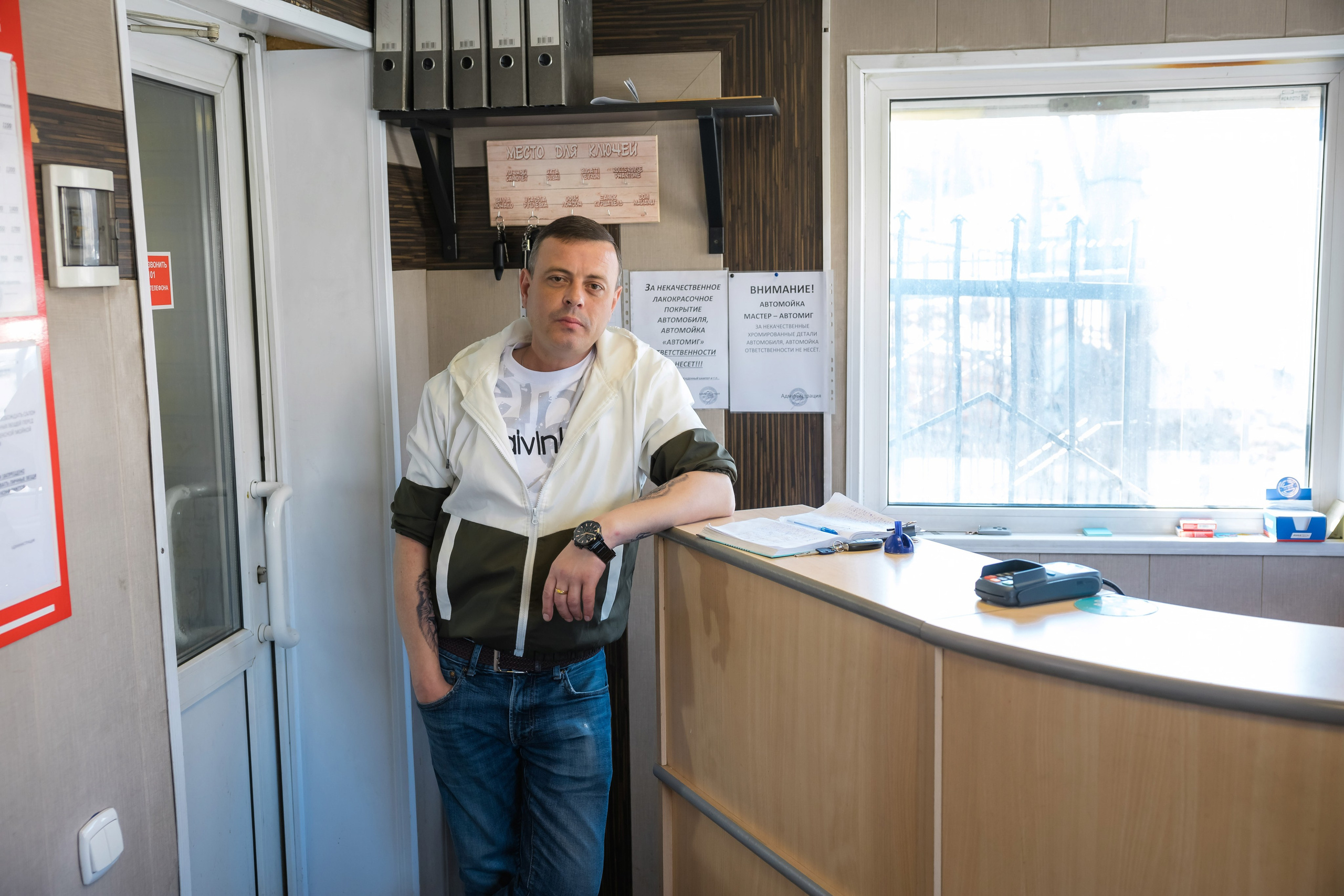 Автомойка. Комплекс «АвтоМиг» Магадан | автомагазин | автозапчасти | автосервис | автомойка