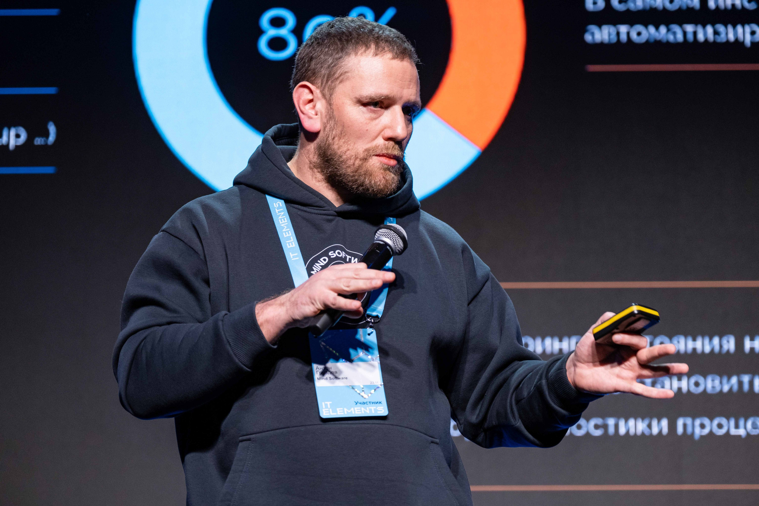 Альбом конференция. Фото тур