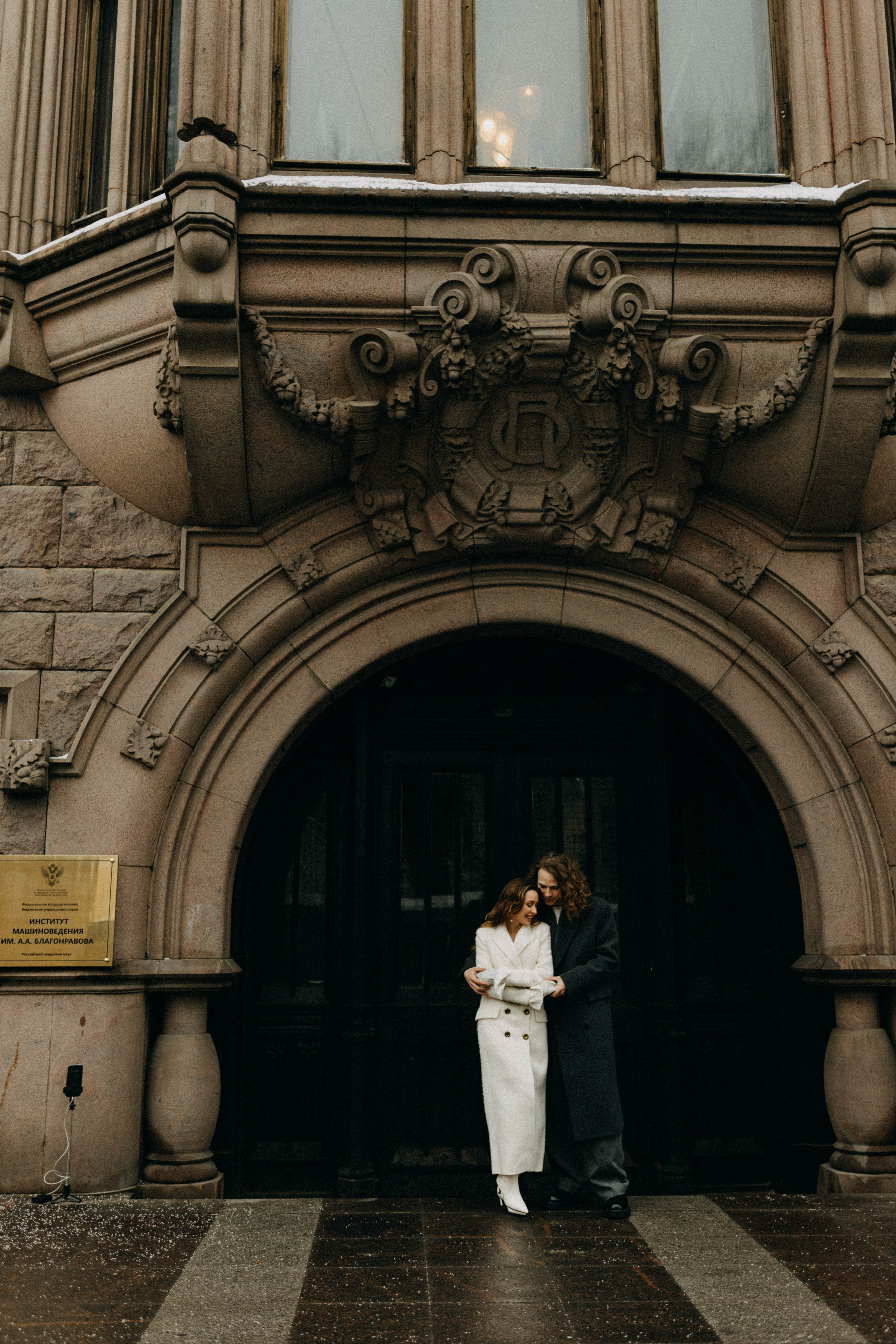 Татьяна и Никита