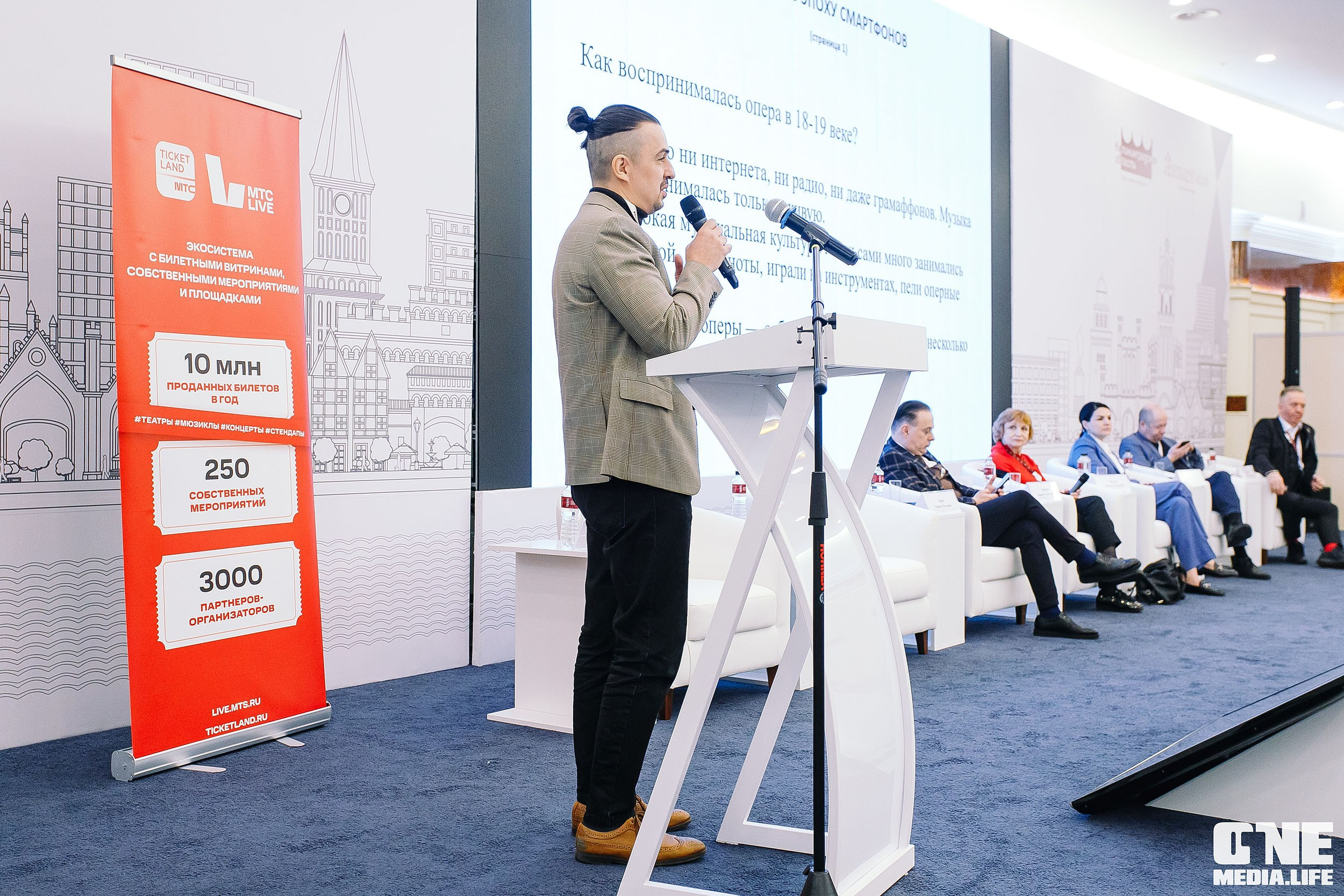 Балтийский Культурный Форум 2024. One Media Life: фоторепортажи, фотоотчеты с мероприятий и заведений