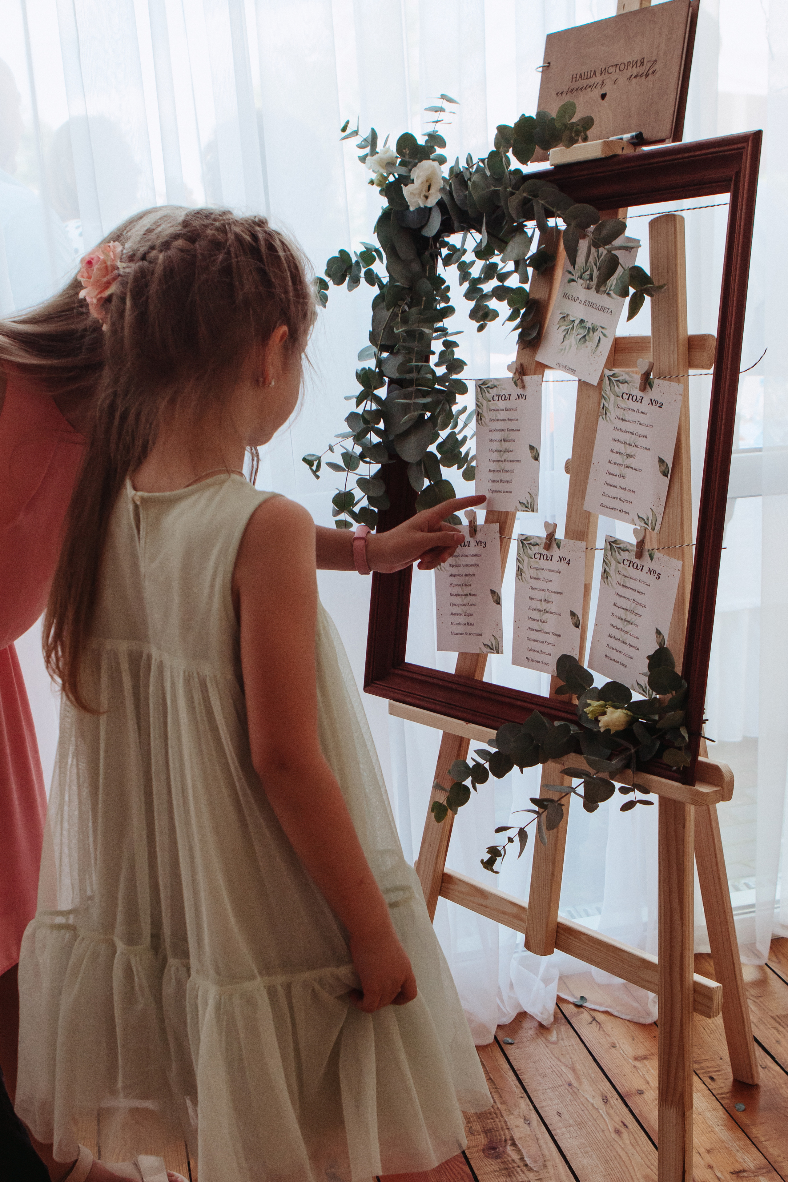 Елизавета & Назар. Фотограф в Москве и Московской области