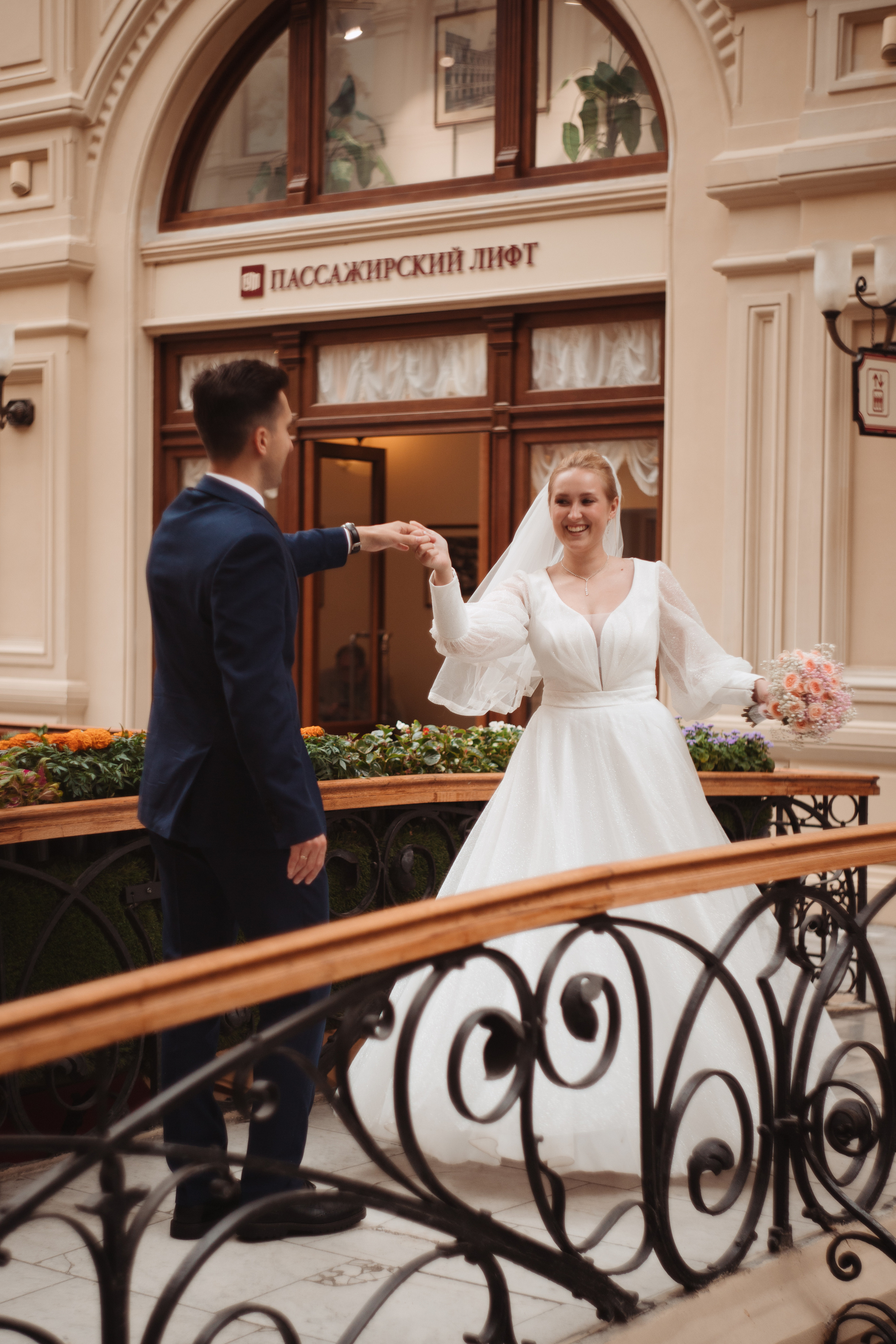 Анастасия & Евгений. Фотограф в Москве и Московской области