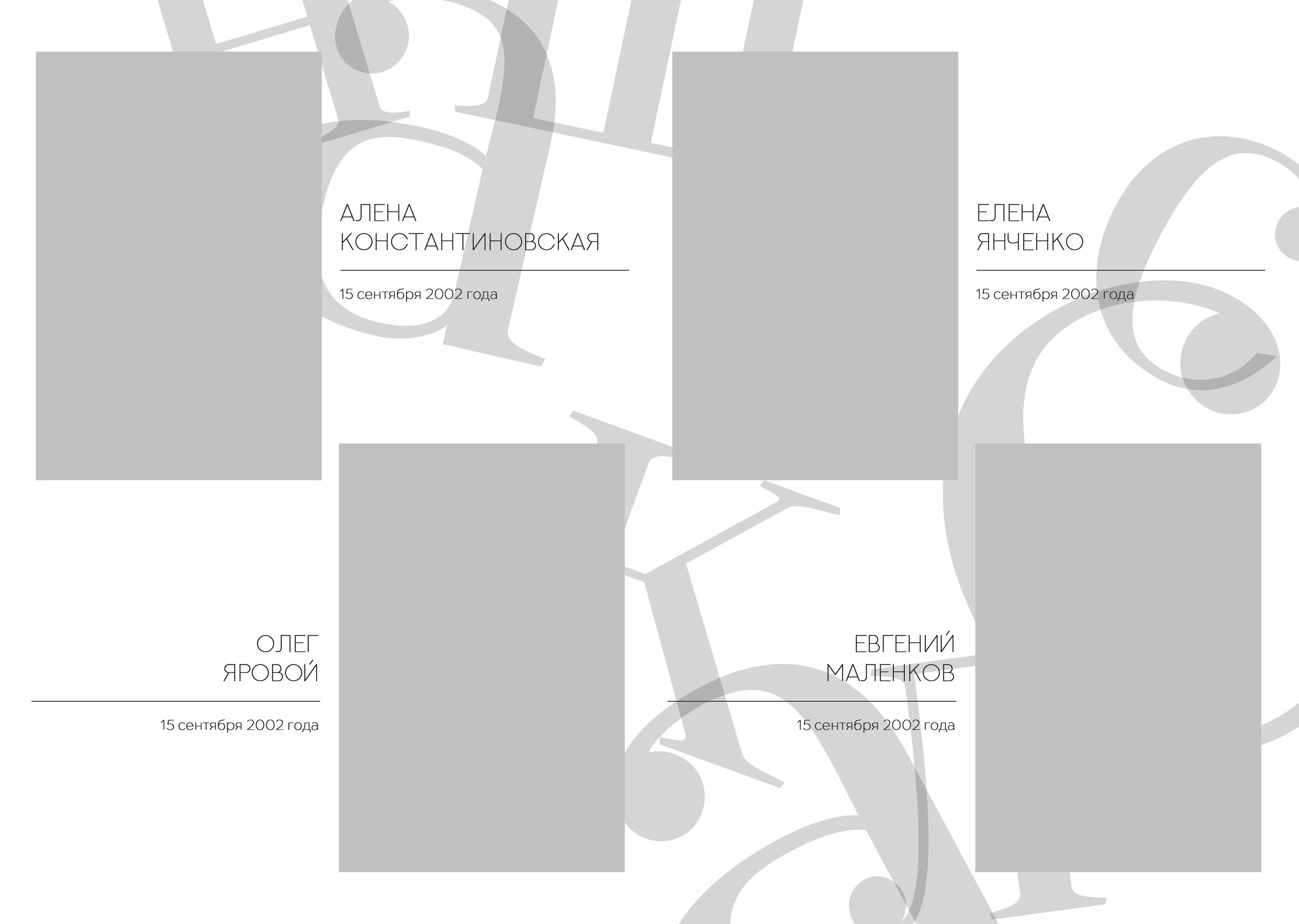 Дизайн. Альбом Светлый. Выпускные альбомы в Москве и Московской области