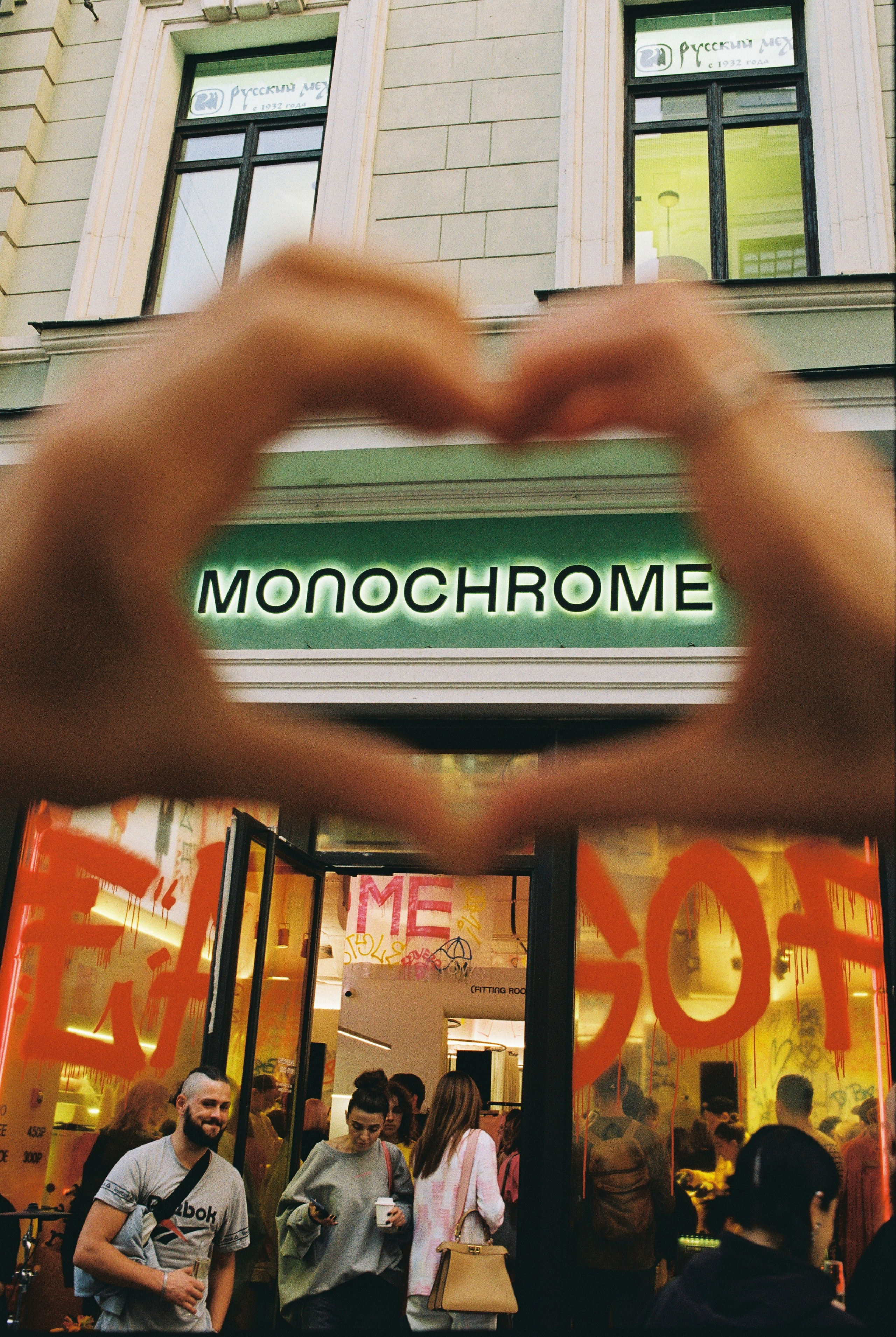 Monochrome. Фотограф Олег Коровяков