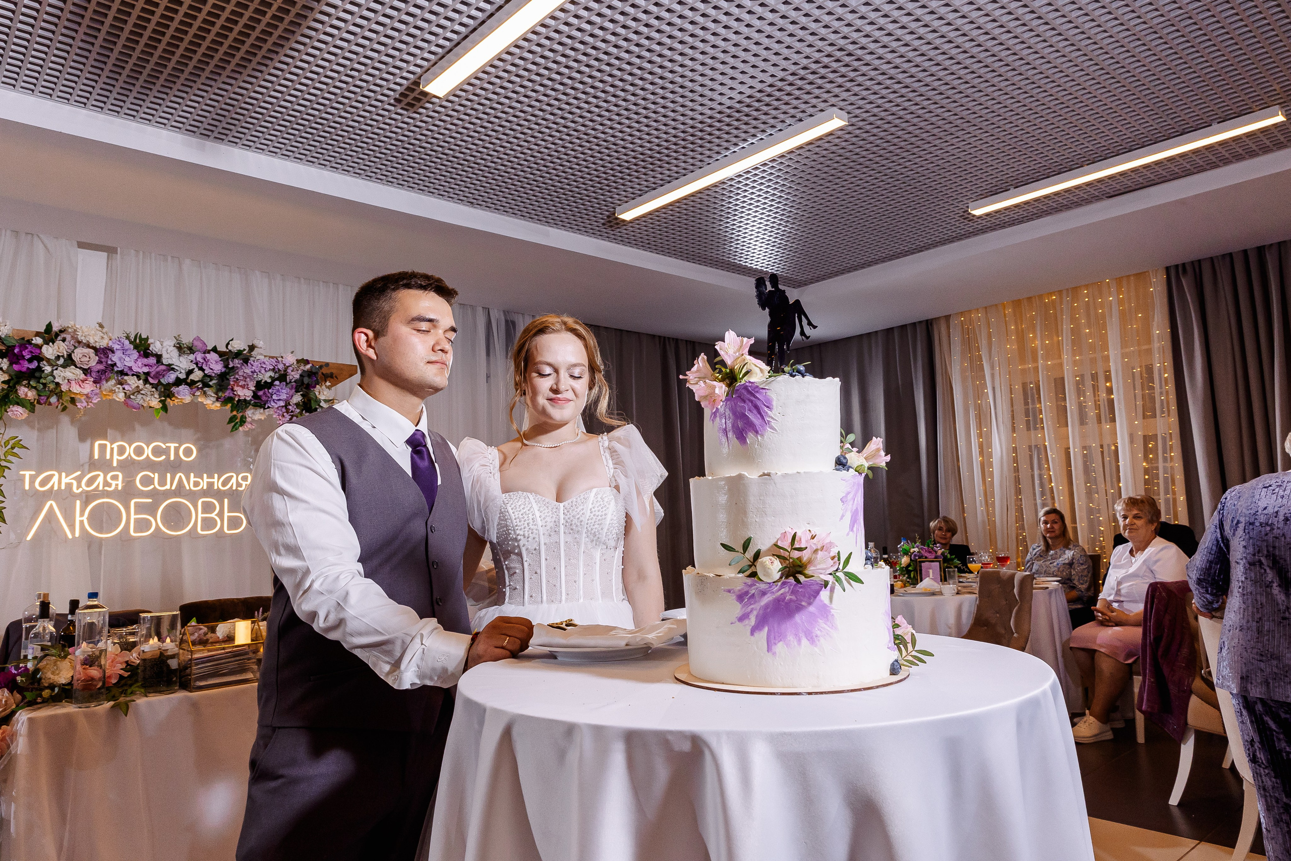 Любовь и Евгений. Свадебный и семейный фотограф в Челябинске Юлия Ишимова