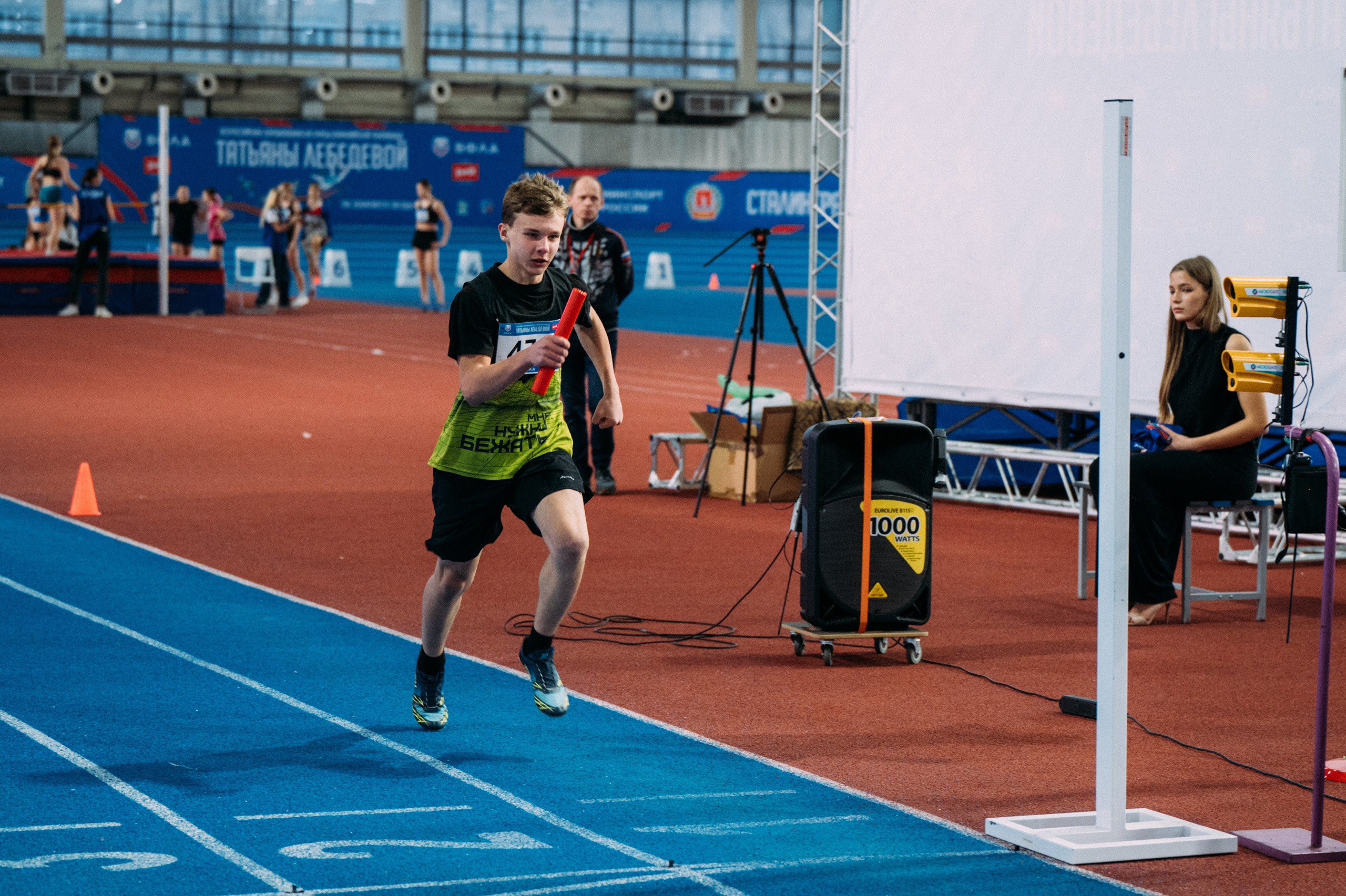 Всероссийские соревнования по лёгкой атлетике