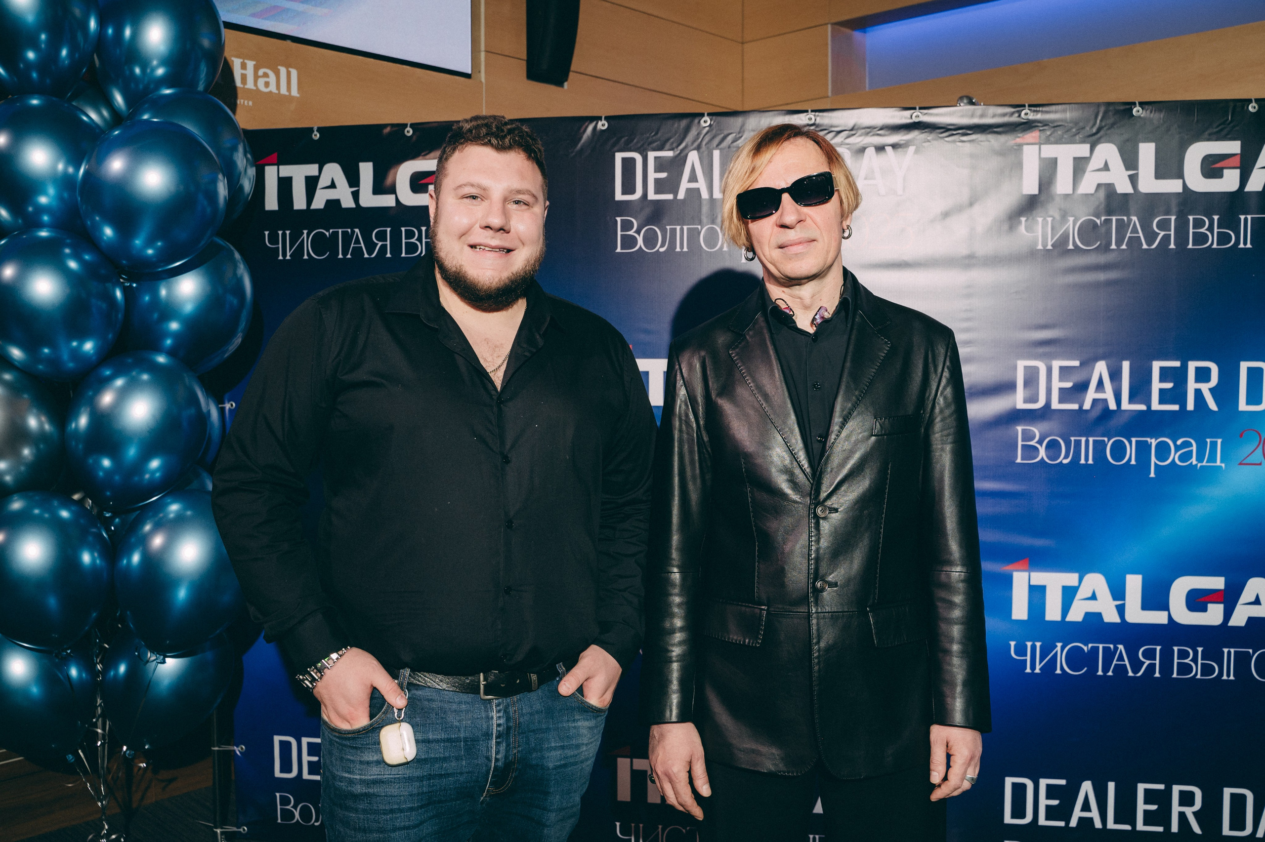 Конференция+корпоратив Авто-ГБО