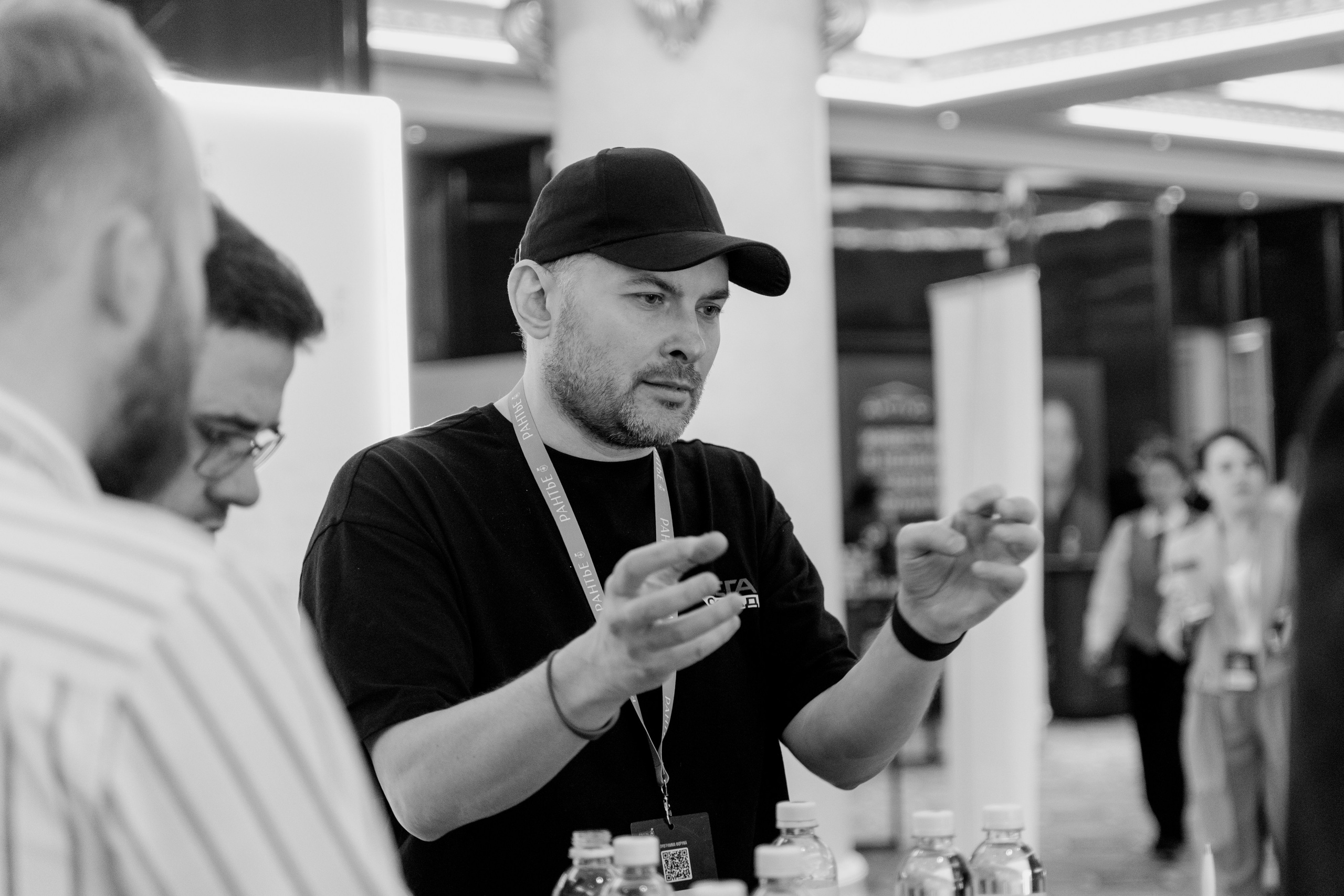 Рантье. Ежегодный форум. Фотограф Илья Чернов