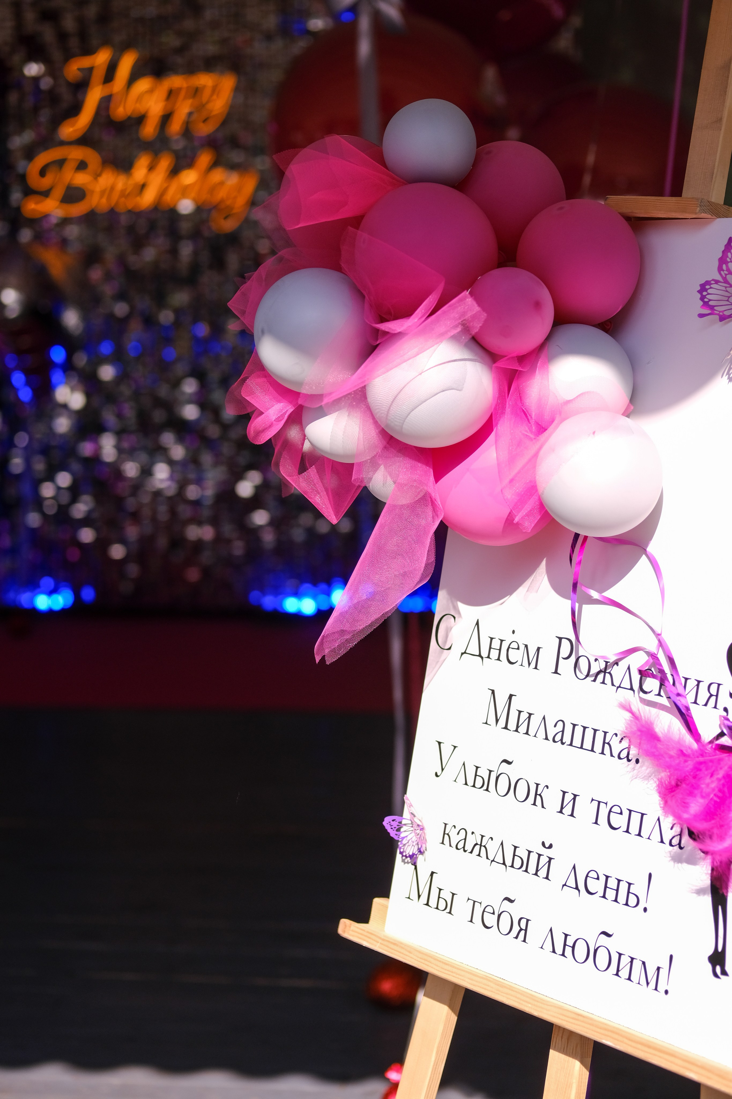 День рождения Анфисы. Семейный детский ньюборн фотограф в Москве Марта Петрова