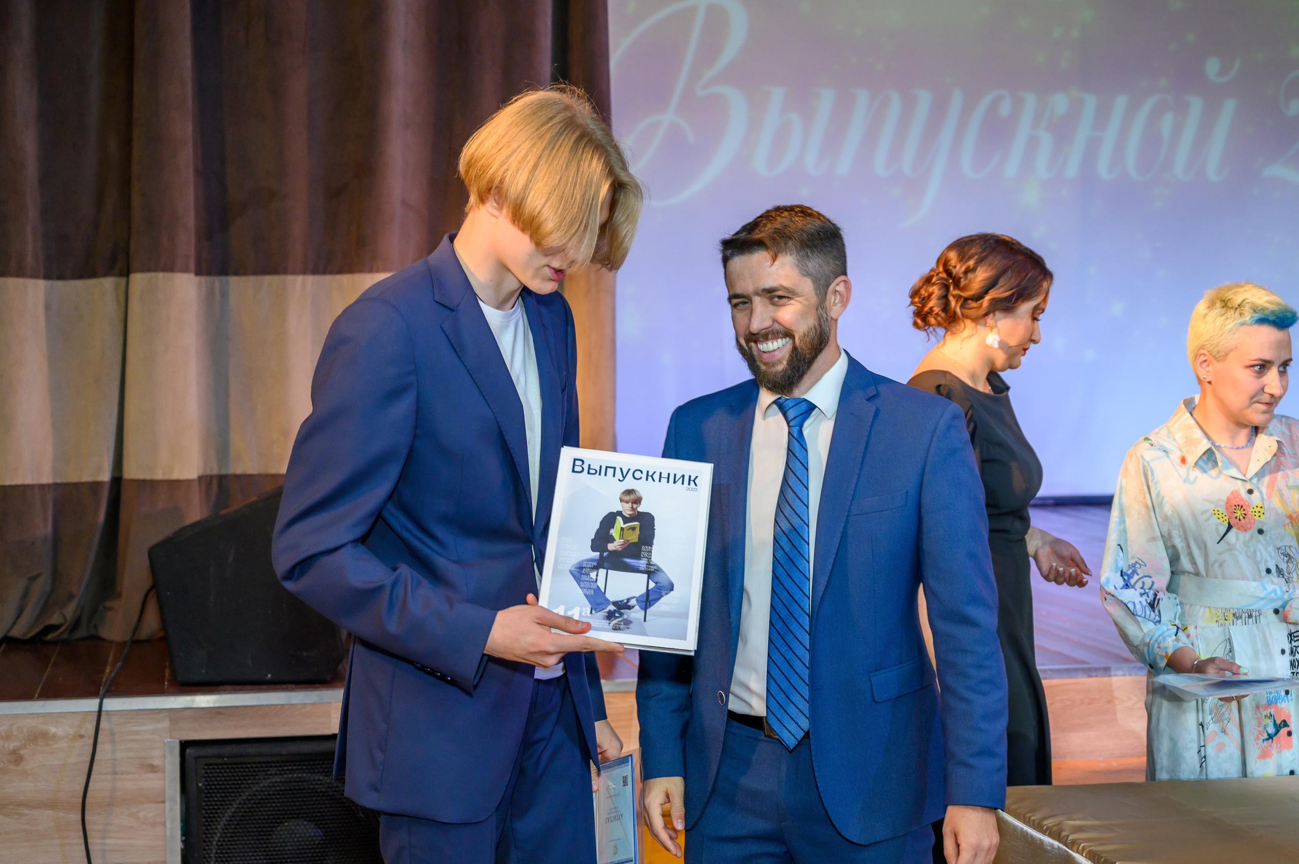 Выпускной 2023