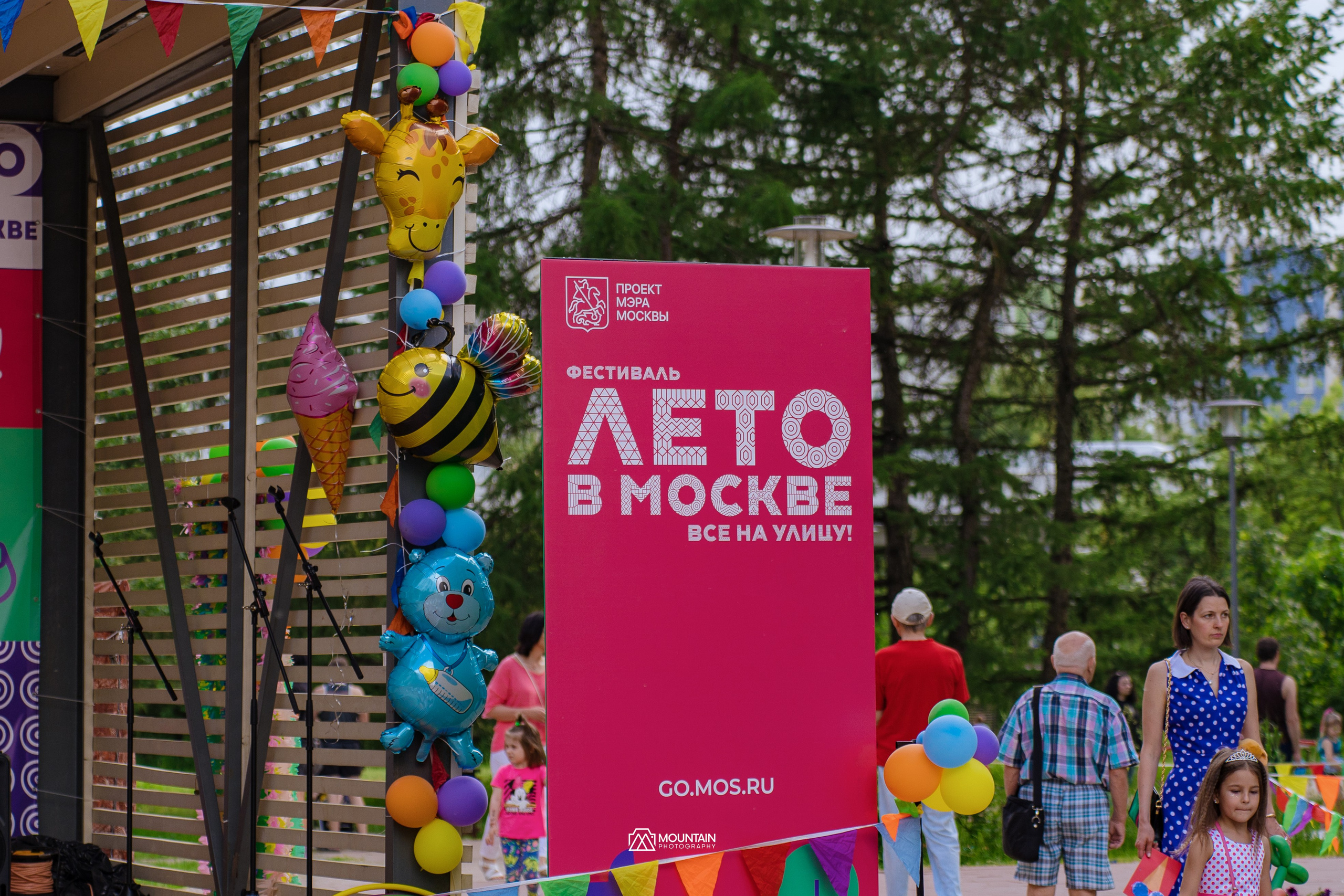 Summer in Moscow. Photographe basé à Moscou