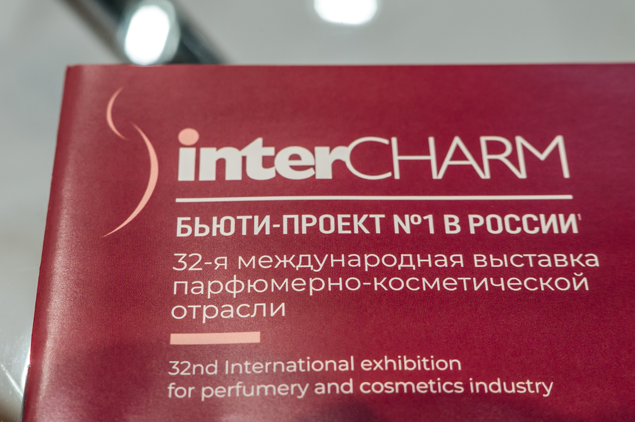 Almas parfumes Intersharm 2025. Фотограф в Москве Елена Брюханова