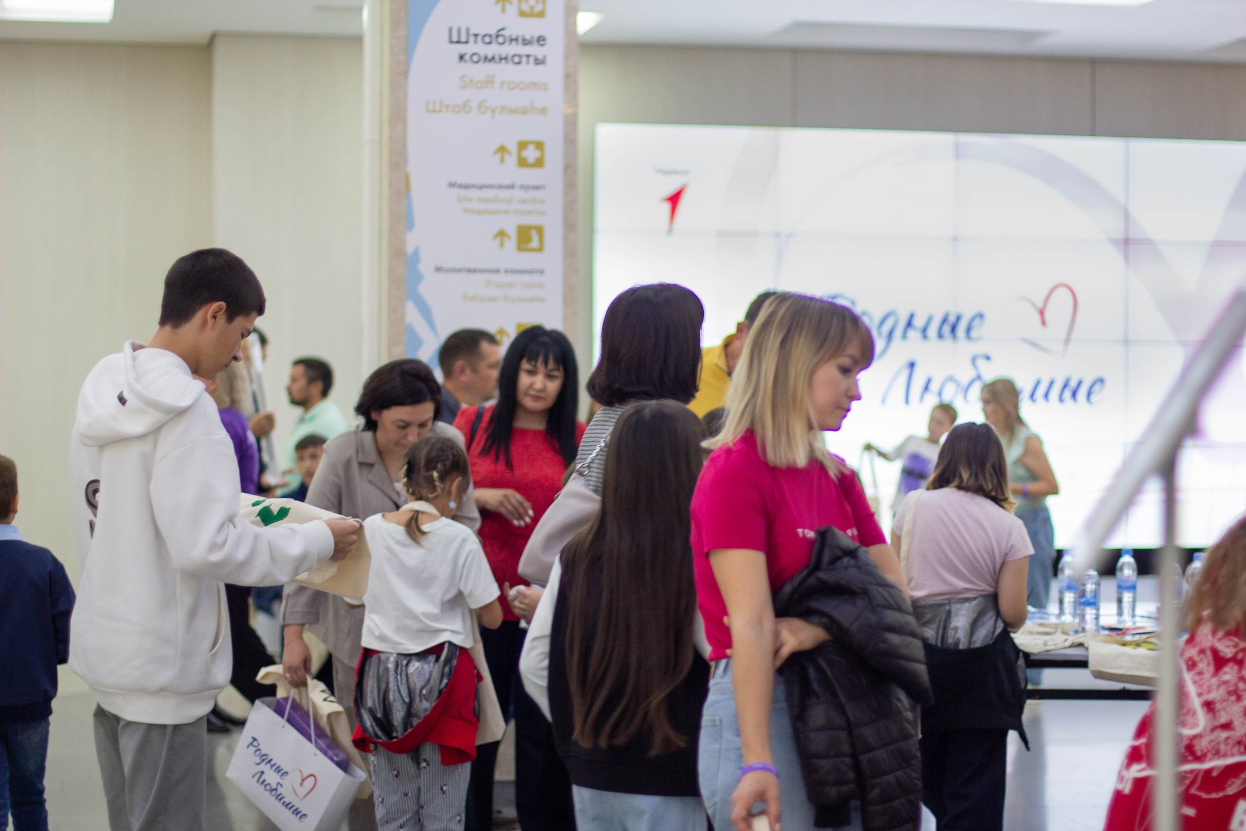 Форум родные-любимые 2024. Фотограф мероприятий и спорта: юбилеев, дней рождений и корпоративов из Москвы