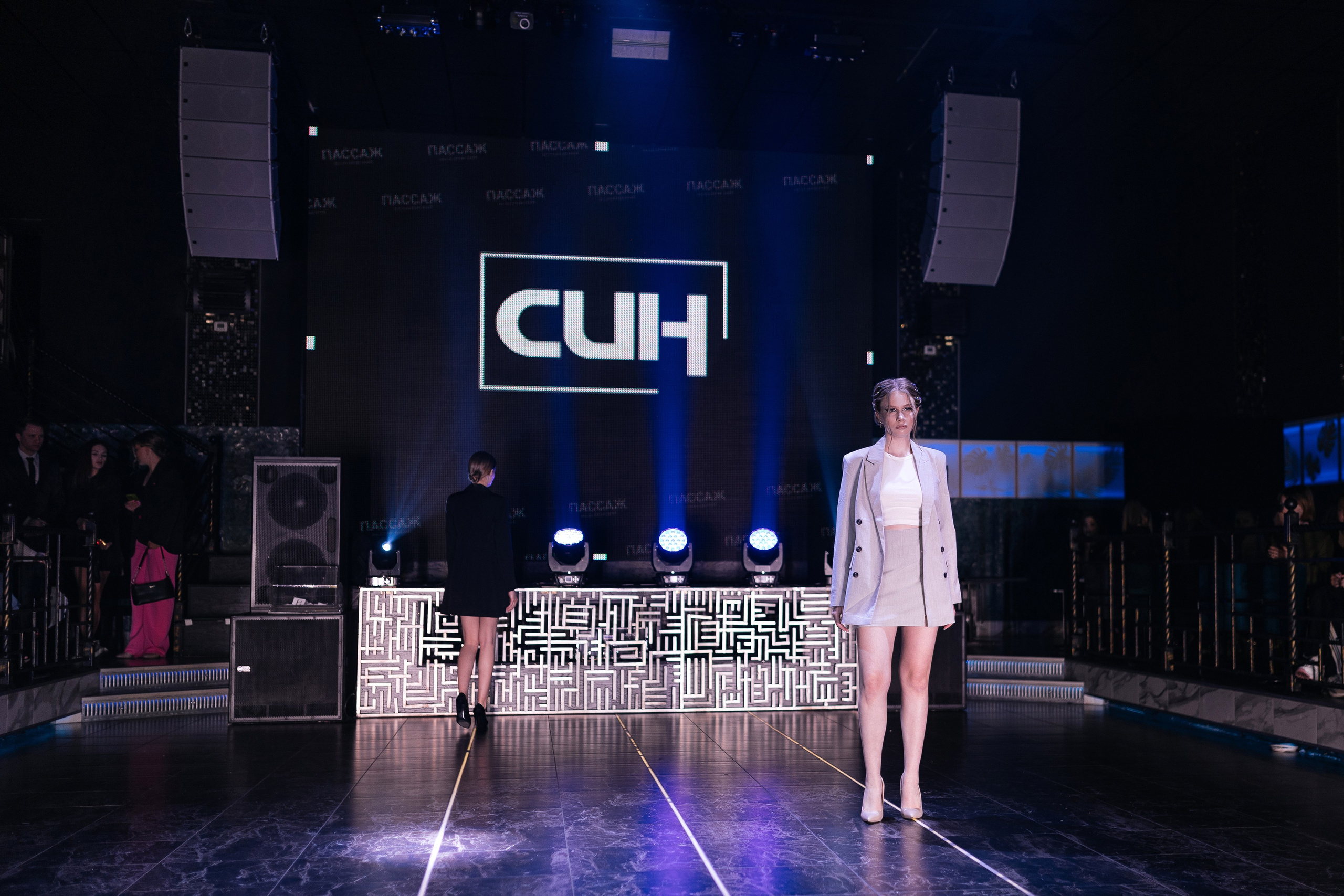 Свадебный переполох 2. Andrey Pospelove. Фотограф в Саратове