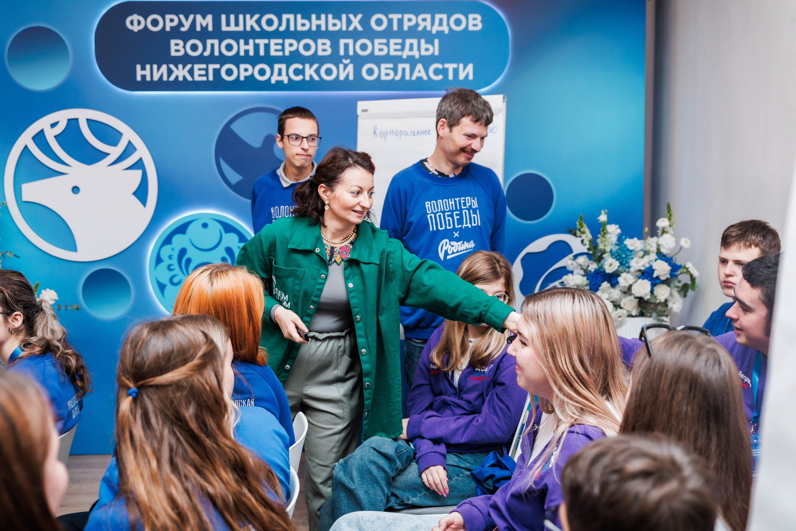 РЕГИОНАЛЬНЫЙ ФОРУМ ШКОЛЬНЫХ ОТРЯДОВ. ВОЛОНТЕРЫ ПОБЕДЫ. Фотограф Нижний Новгород Игнатьева Виктория