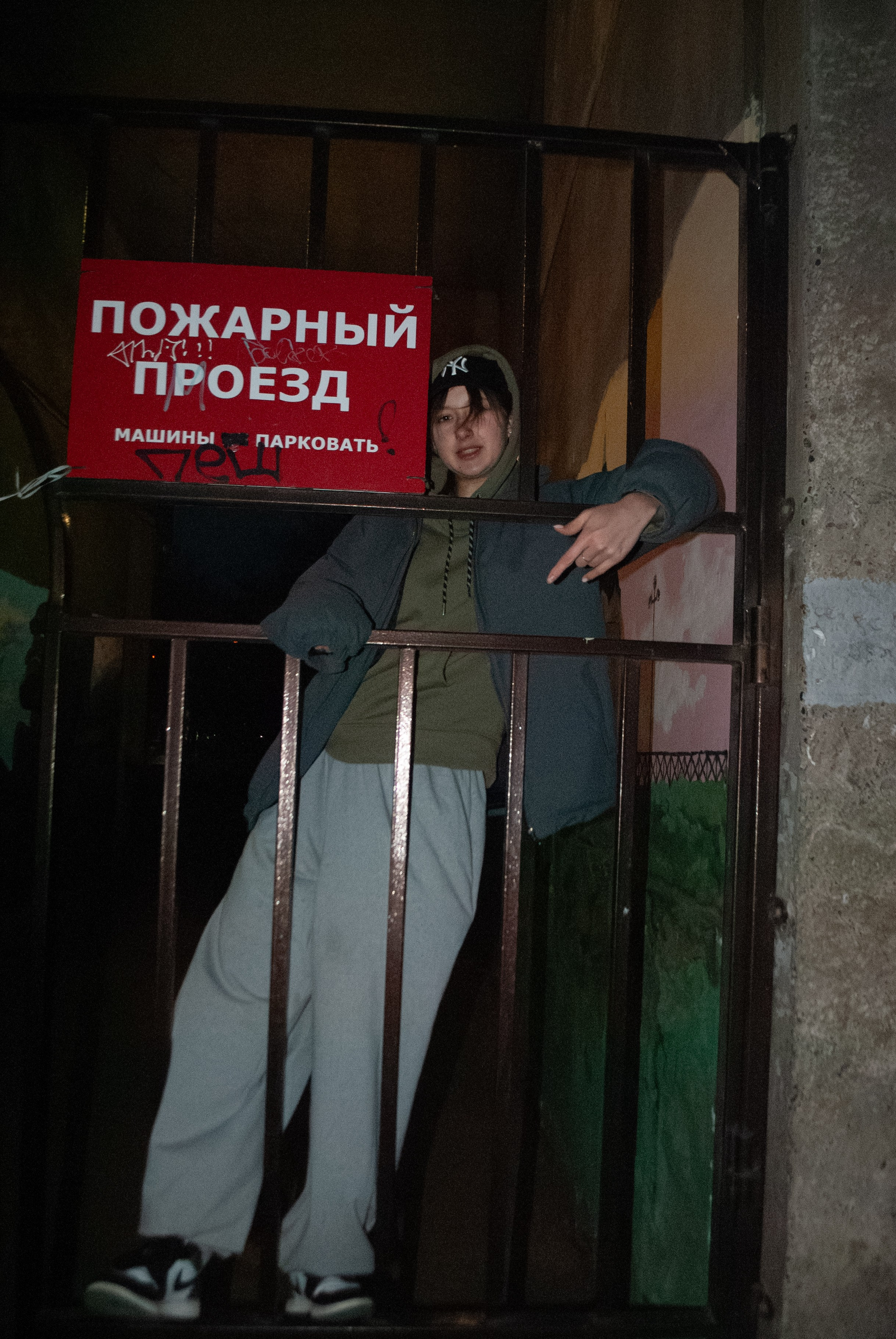 Внимание: пожароопасно. Alina.Dvt — профессиональный фотограф|Красноярск