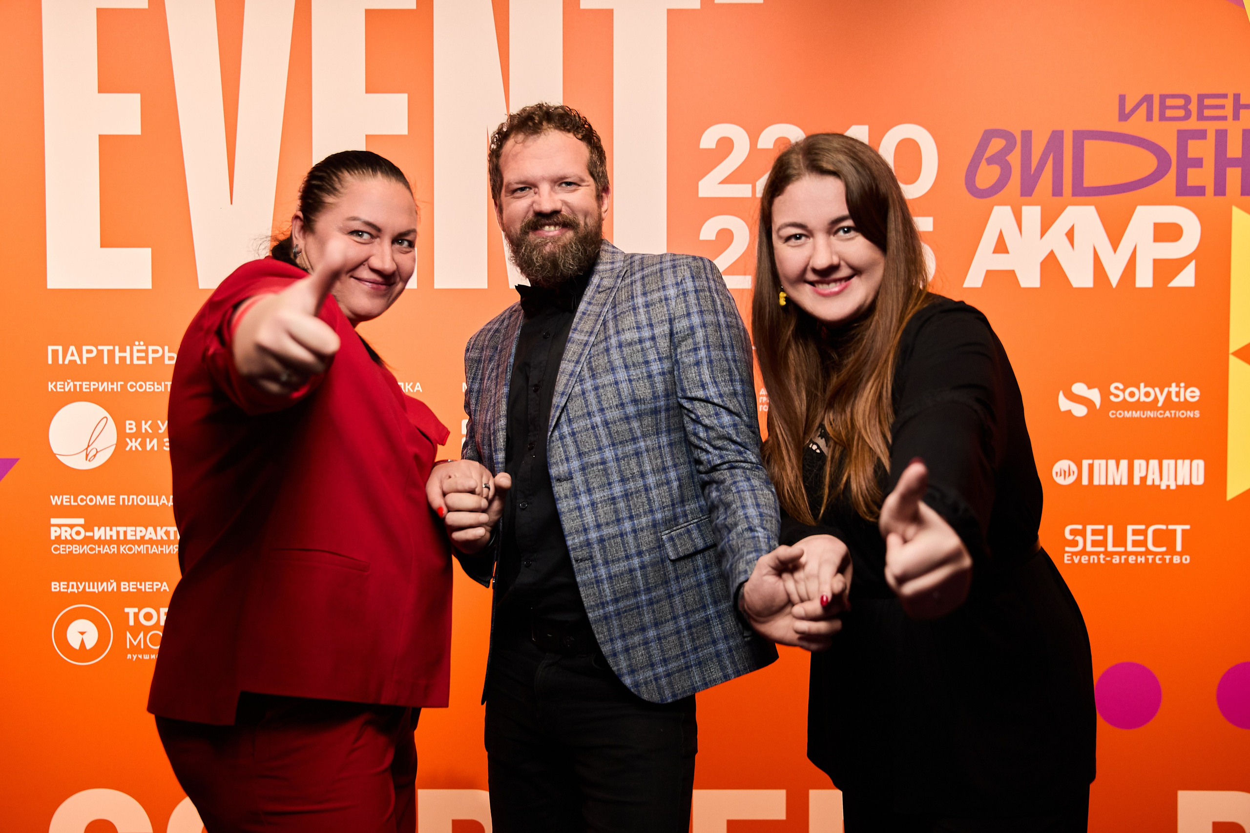 Лица Event АКМР — 2025. Фотограф и Видеограф в Москве. Олег Корушев