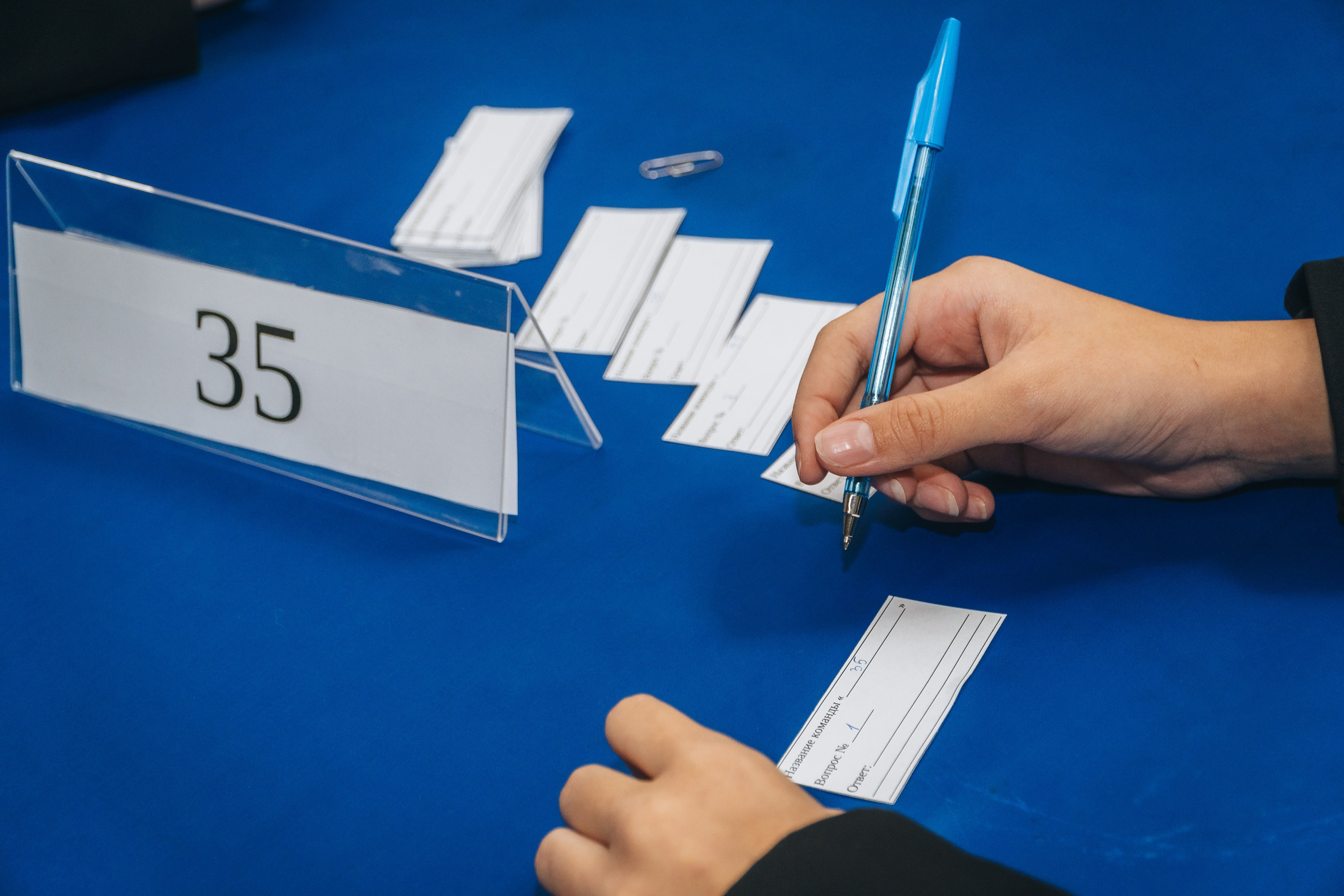 «Что? Где? Когда?». Новотитаровский Дом культуры