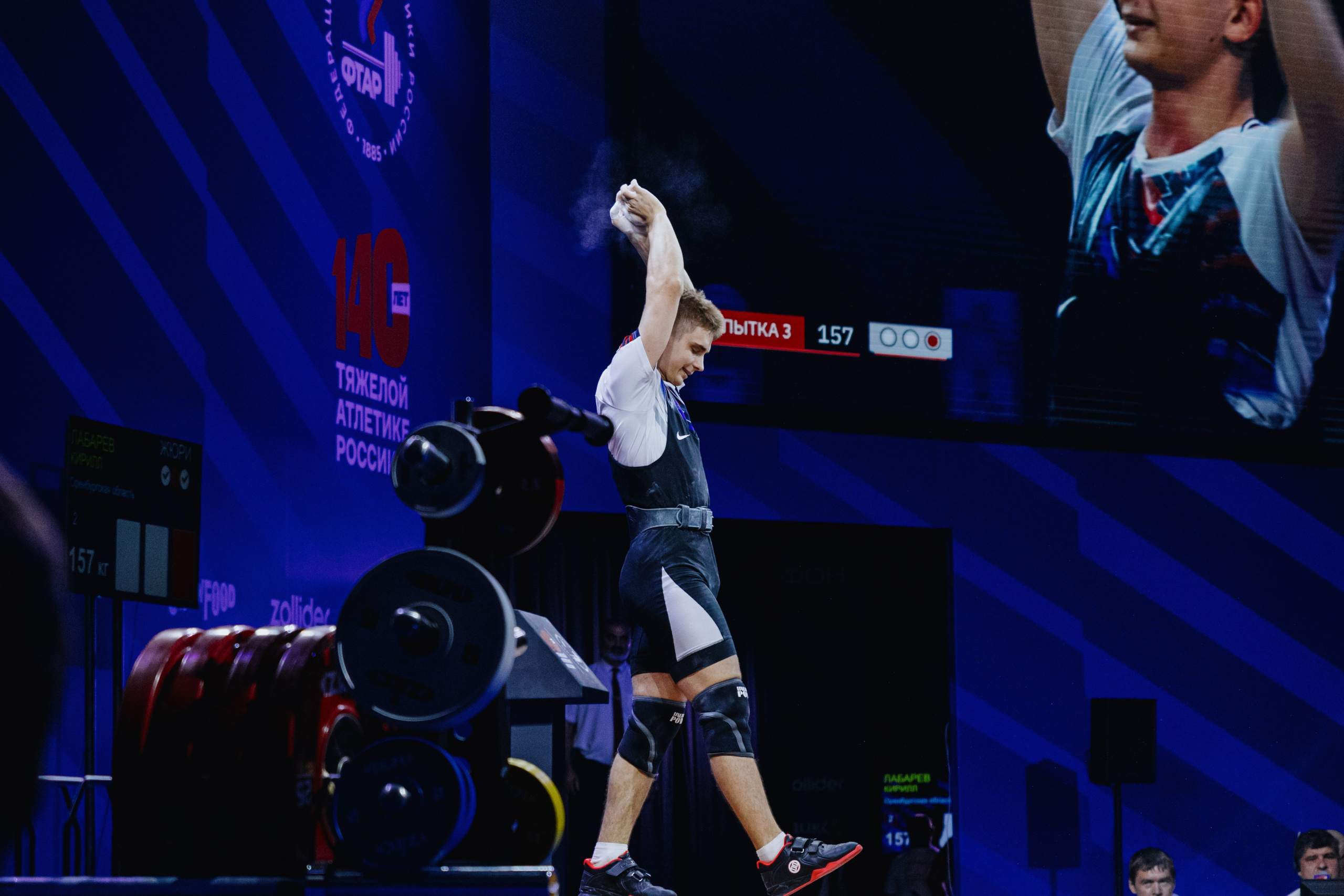 Чемпионат России по тяжелой атлетике 2025. Фотограф в Москве и Санкт-Петербурге Дарина