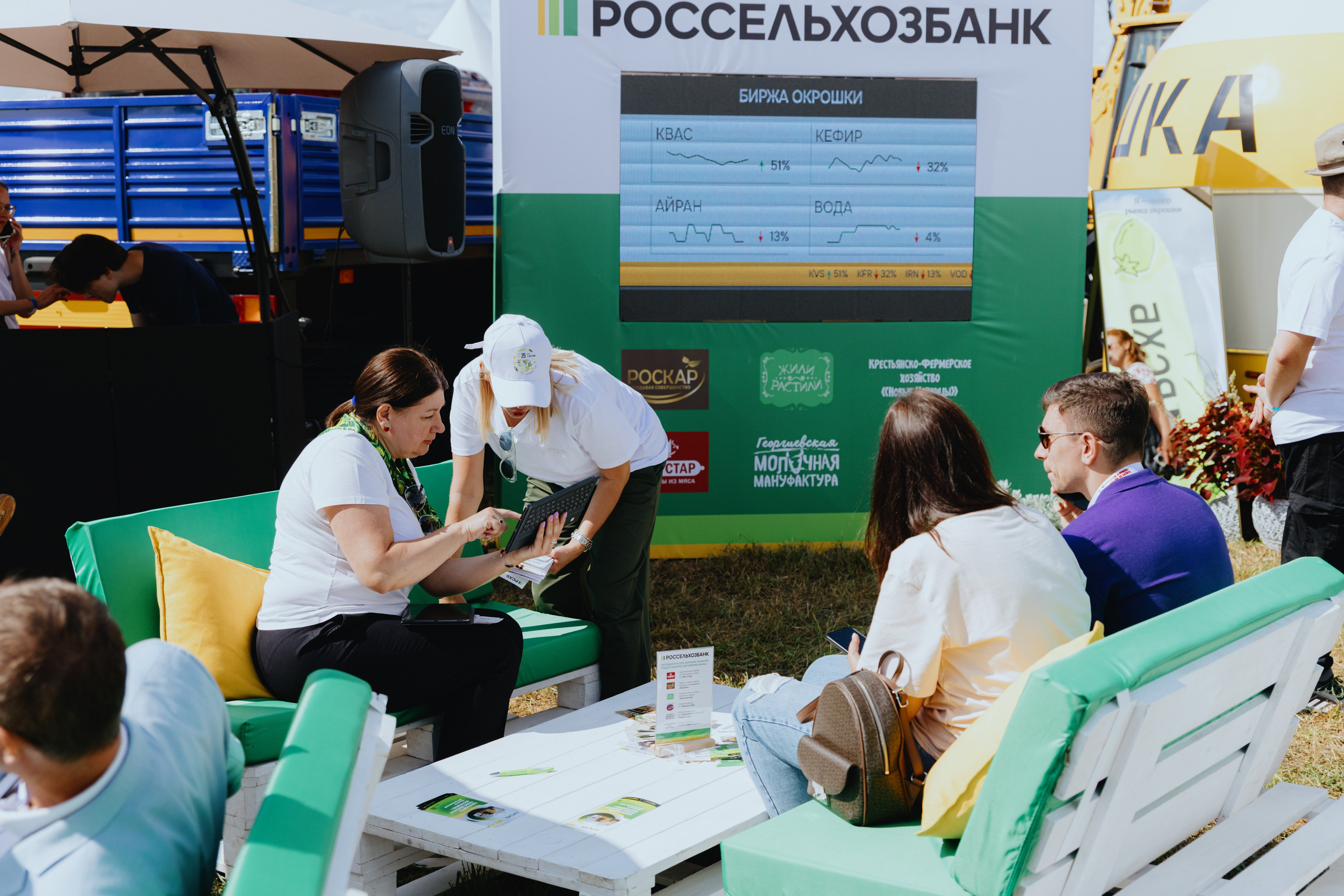 Россельхозбанк. Фотограф в Москве и Санкт-Петербурге Дарина