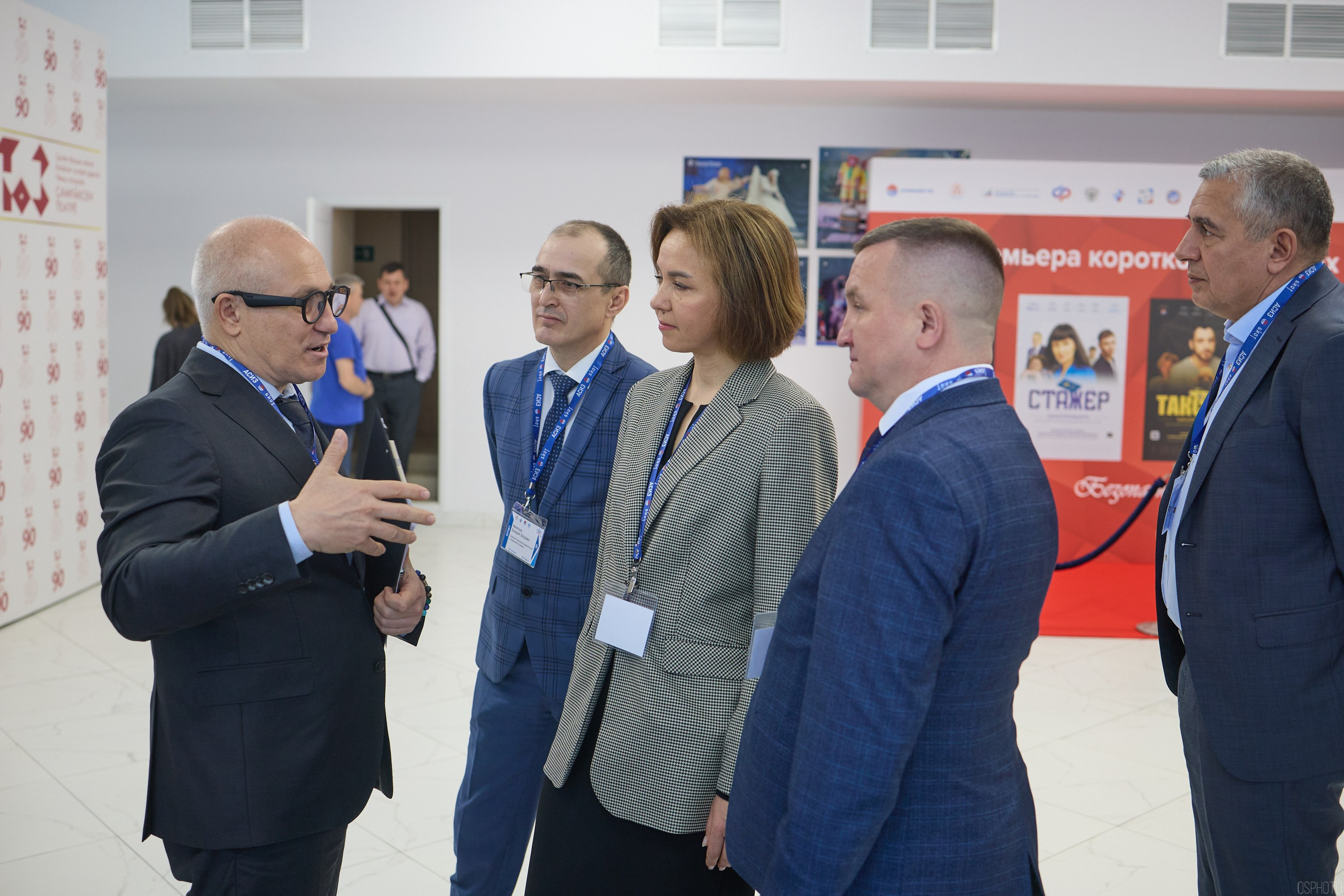 Конференция БИОТ | Чебоксары. OSPhoto