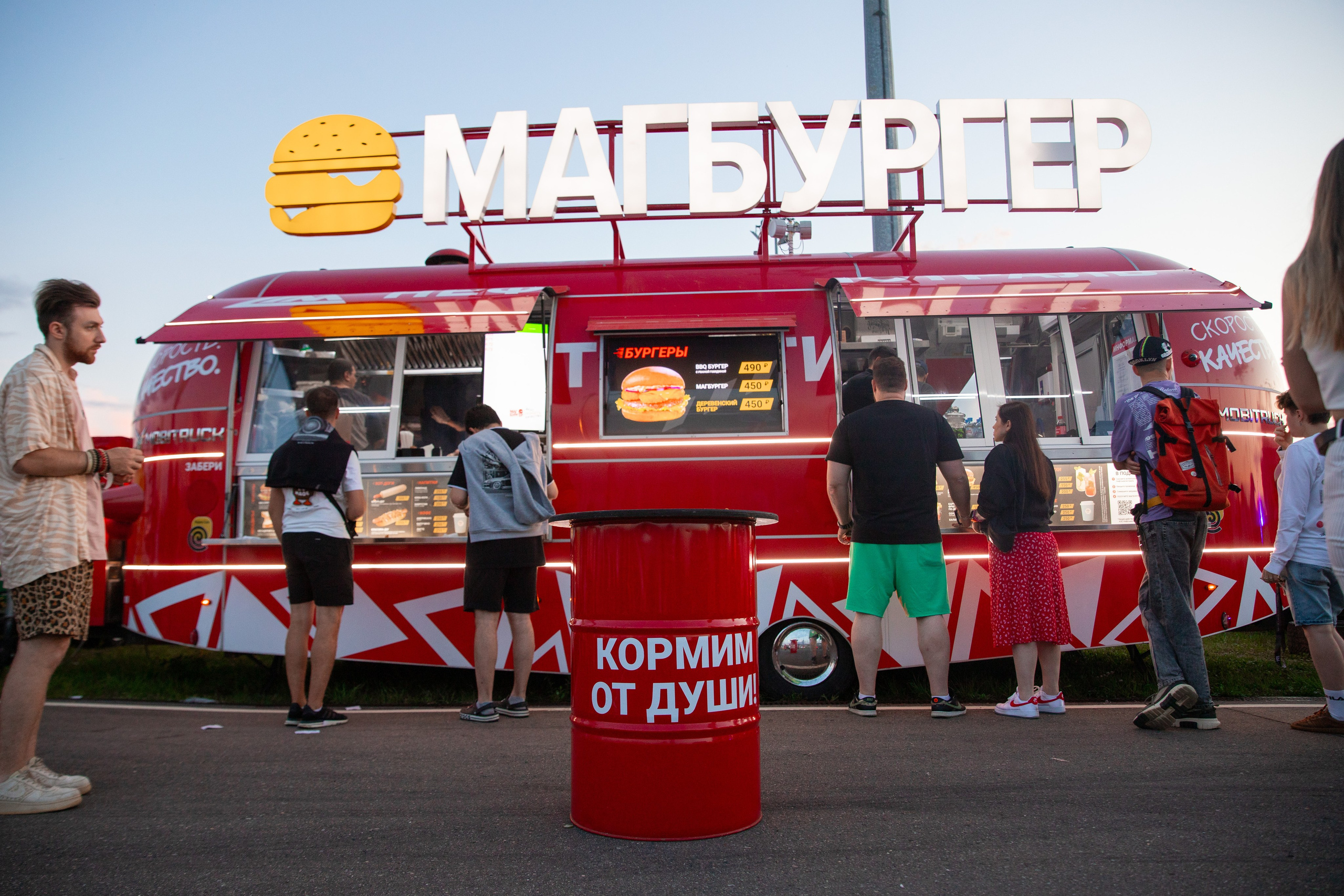 Мак-бургер Фестиваль. Свадебный и портретный фотограф в Москве Мария Кравченко