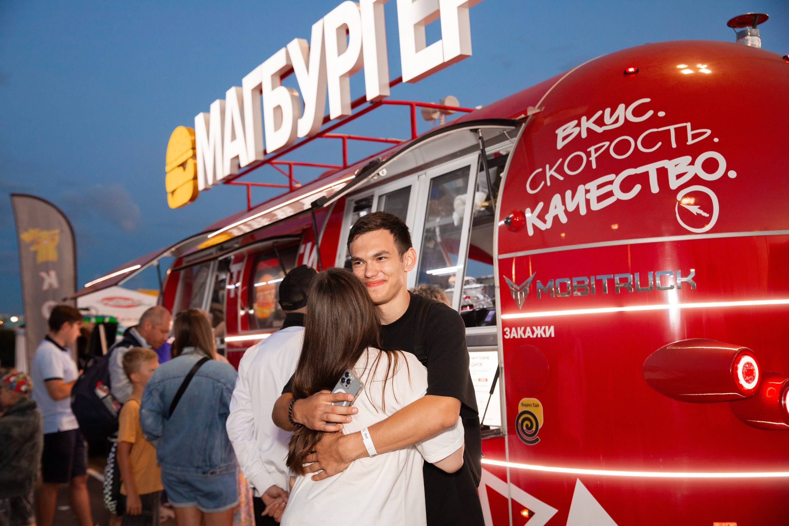 Мак-бургер Фестиваль. Свадебный и портретный фотограф в Москве Мария Кравченко