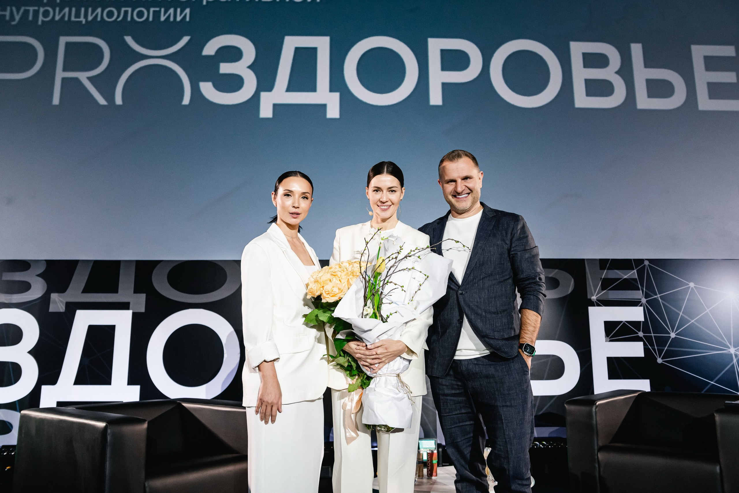 PRОЗДОРОВЬЕ | Конференция | Skolkovo. Крылова Светлана Фотограф Челябинск