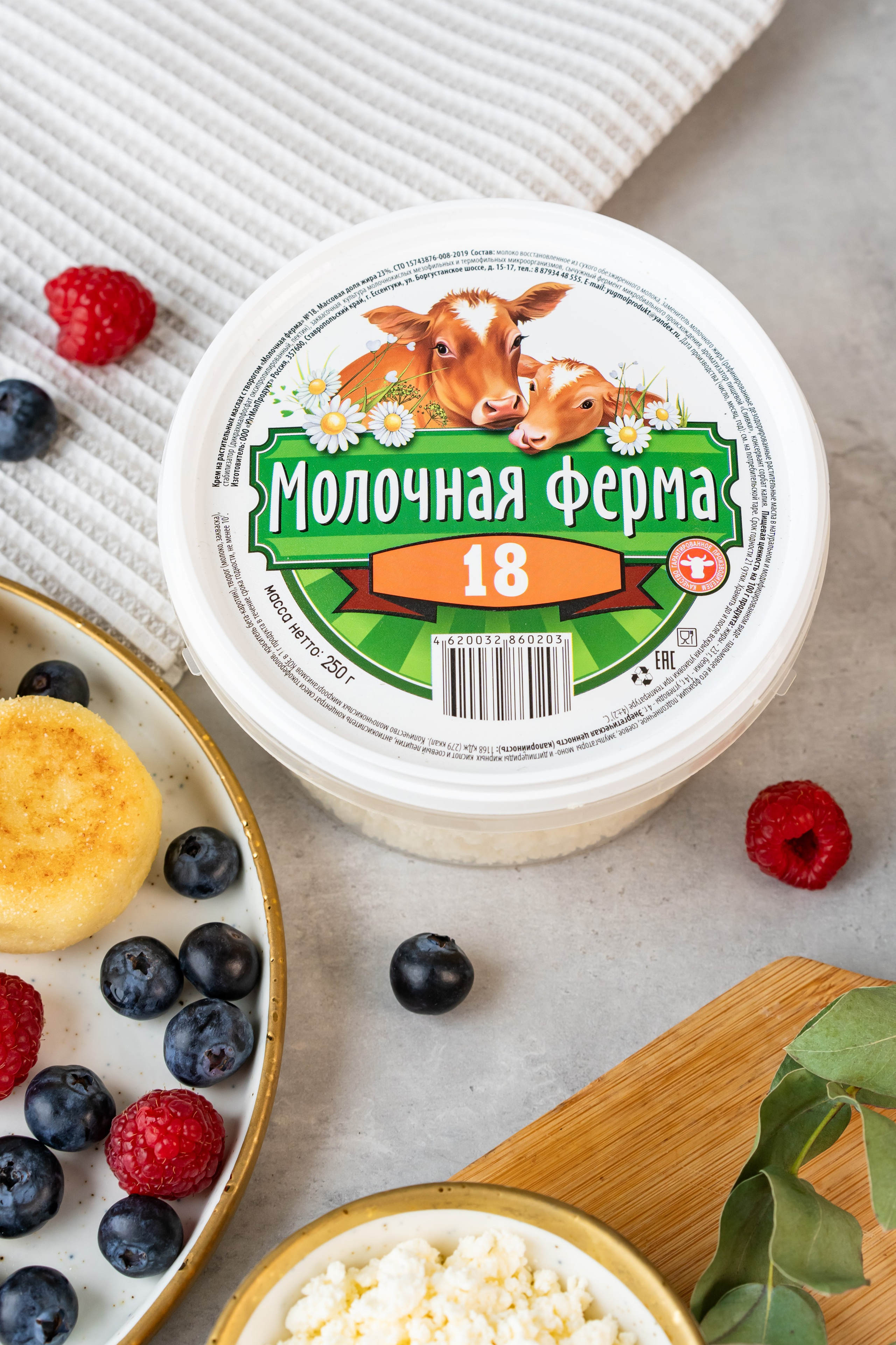 ЮГ МОЛ ПРОДУКТ. Фотограф Виолетта Мирошниченко