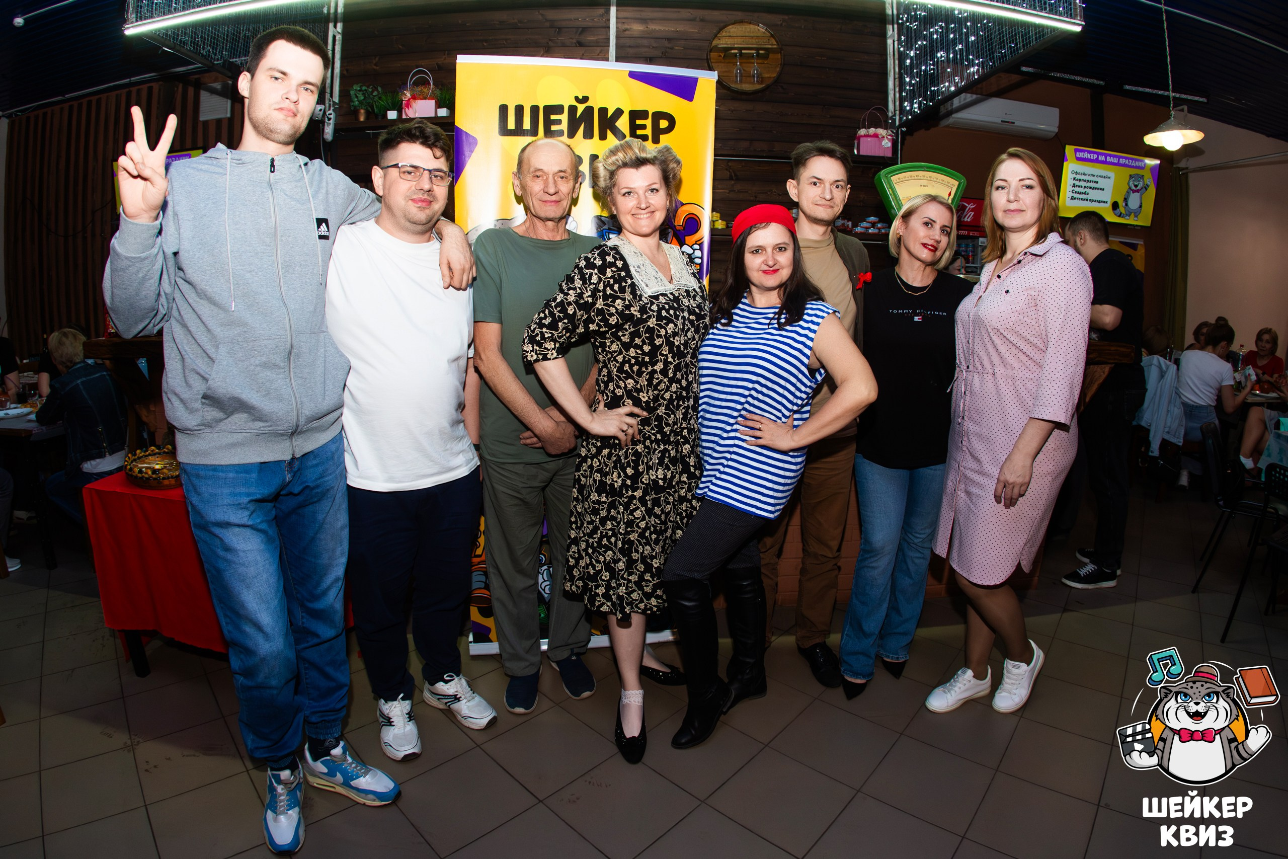 «Шейкер Квиз «Назад в СССР». Профессиональный фотограф в Мценске и Орловской области