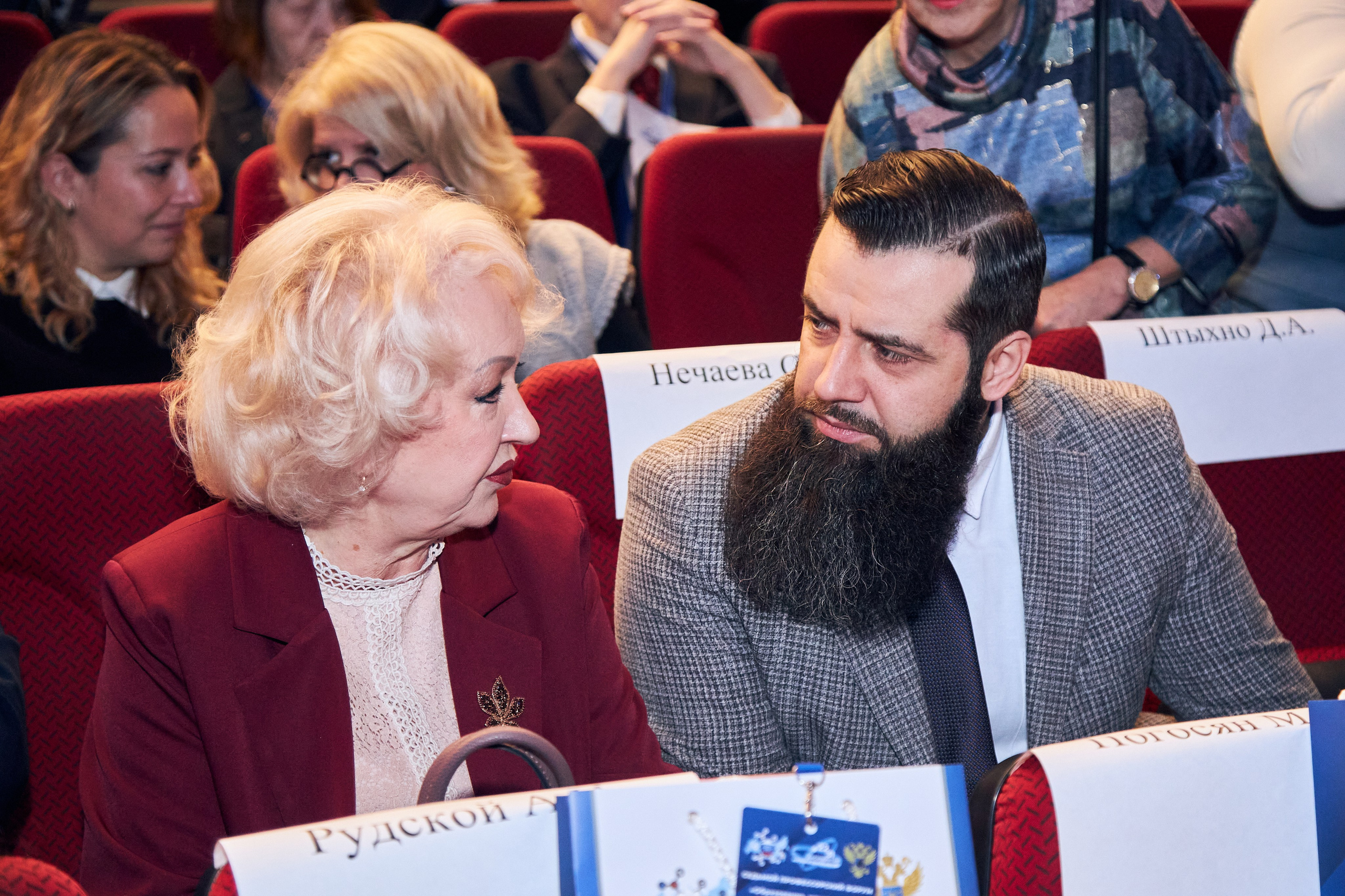 Седьмой профессорский форум. Фотограф Савченко Люба. Москва