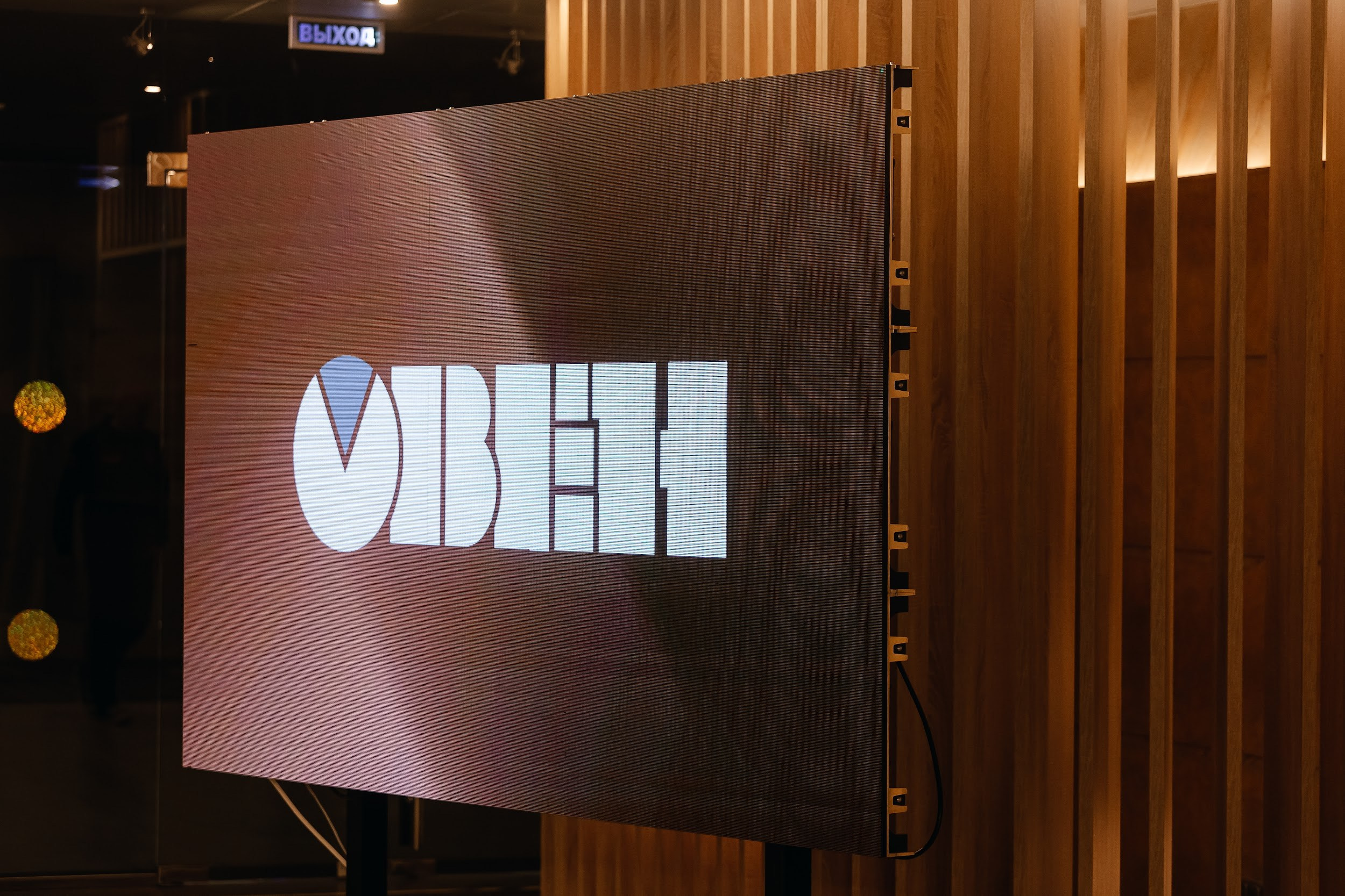 Овен. Агентство по организации мероприятий