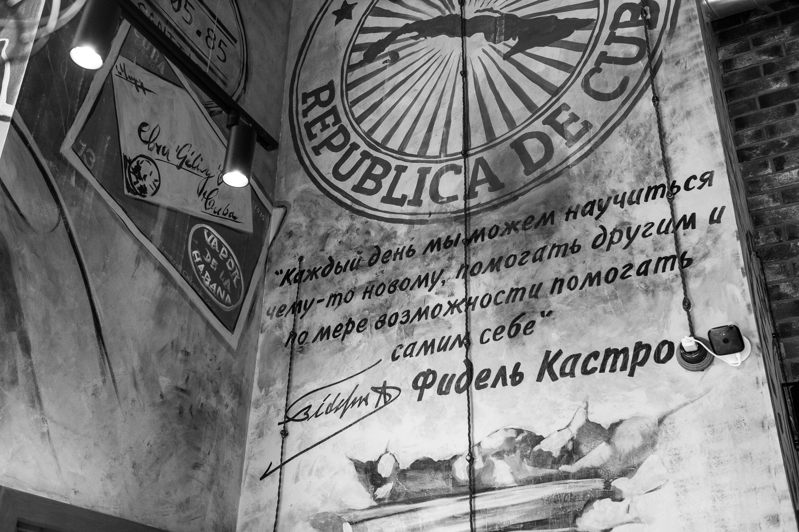 Барбершоп Fidel. Фотограф, визажист. Москва