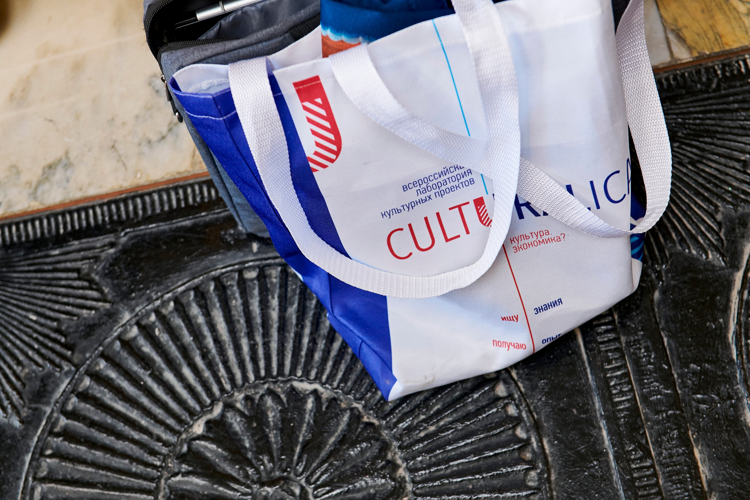 Всероссийская лаборатория культурных проектов «Culturalica» в ЕМИИ. Фотограф Постольник Дарья